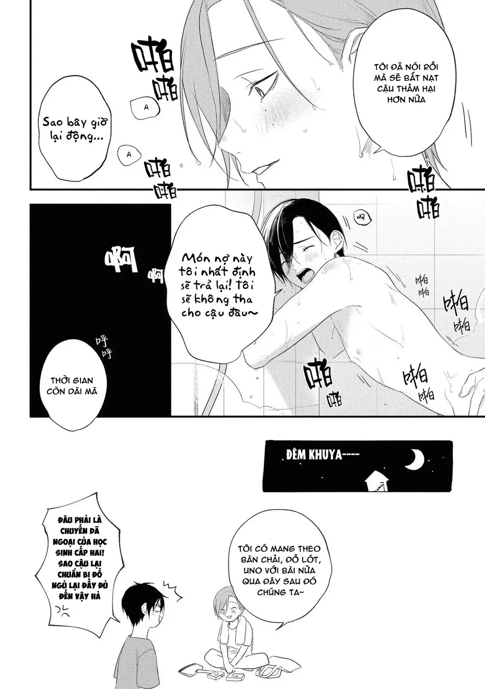 Tôi Bị Một Kẻ Nguy Hiểm Để Ý Đến Chapter 6 Trang 11