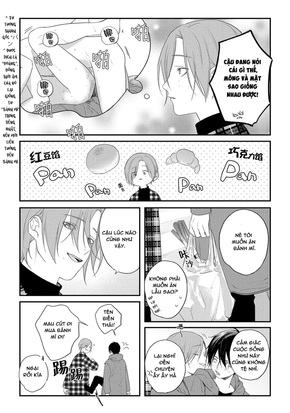 Tôi Bị Một Kẻ Nguy Hiểm Để Ý Đến Chapter 6 Trang 14