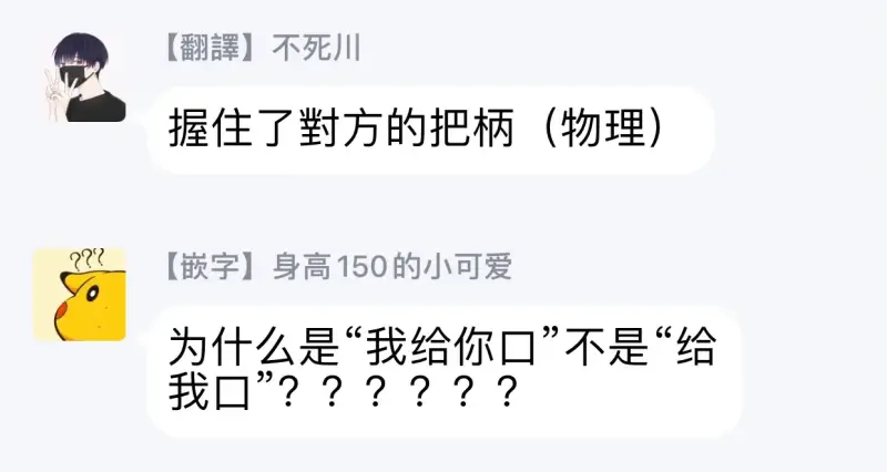 Tôi Bị Một Kẻ Nguy Hiểm Để Ý Đến Chapter 1 Trang 41