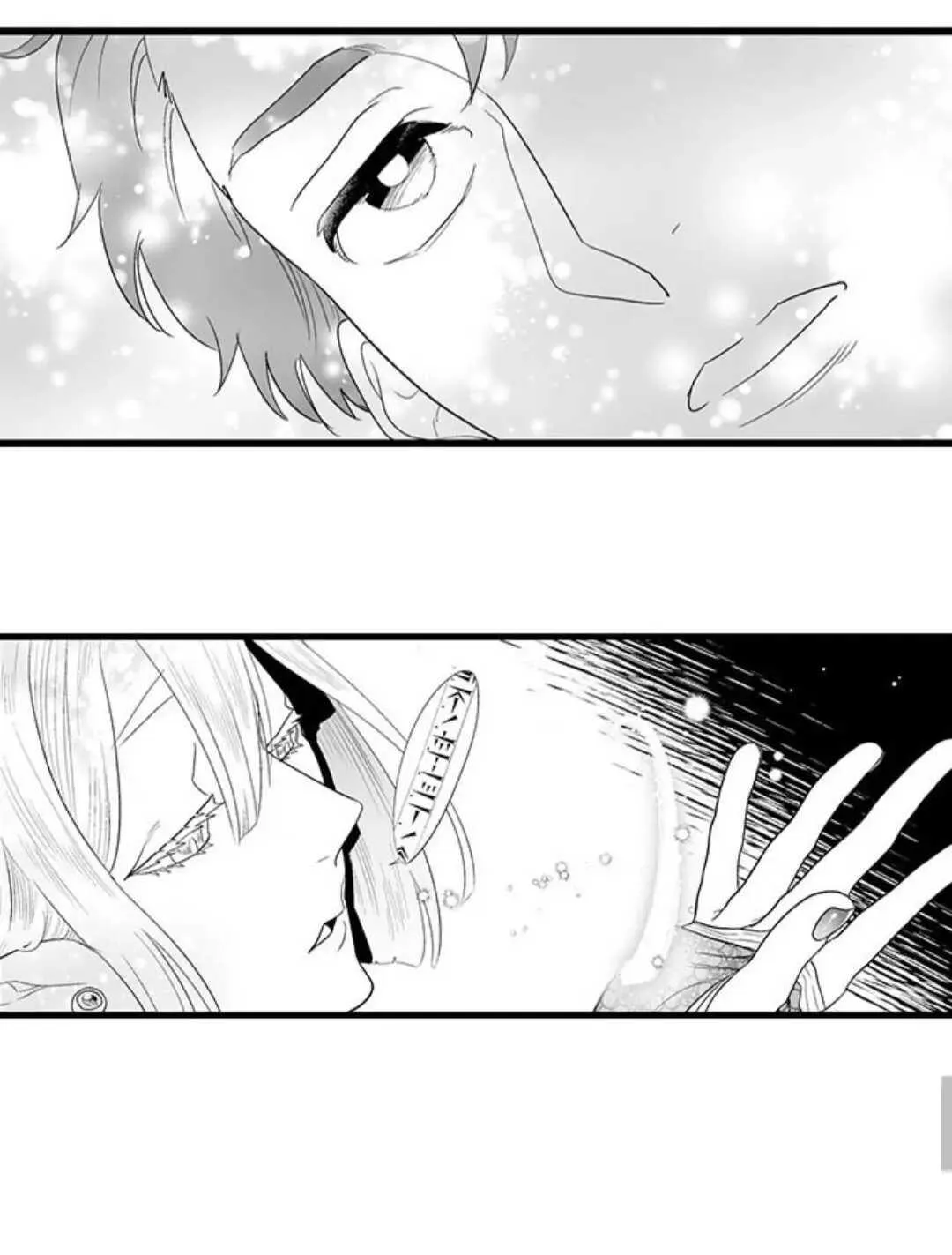 Tôi Chỉ Muốn Mang Người Yêu Đã Chết Trở Về Chapter 5 Trang 19