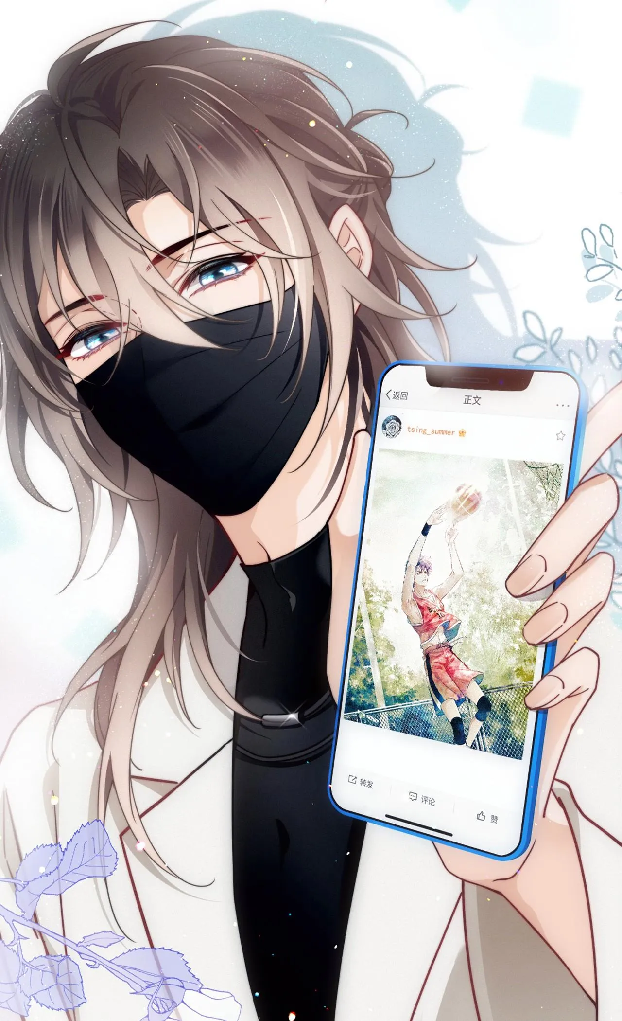 Tôi chỉ thích con người anh Chapter 1 Trang 13