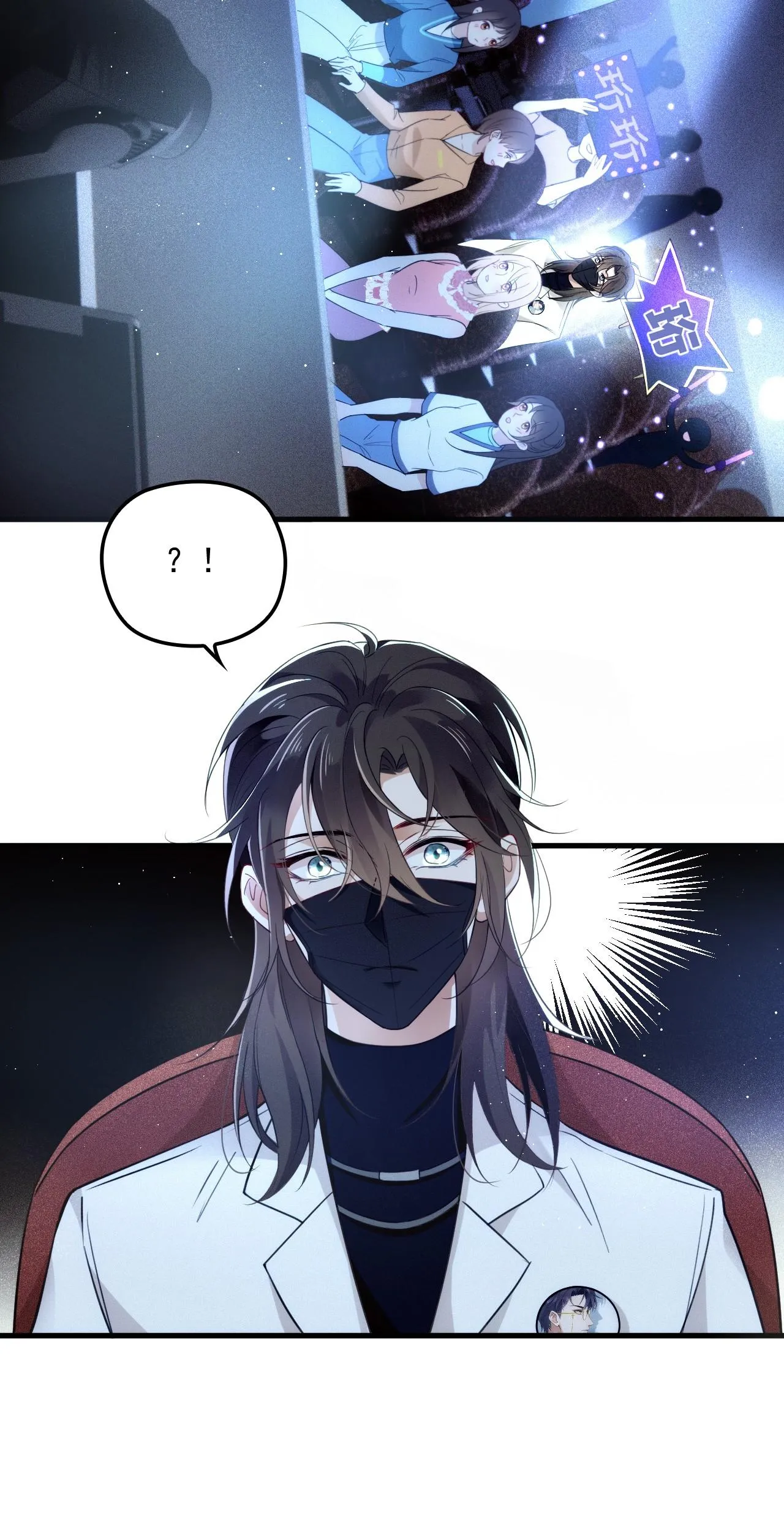 Tôi chỉ thích con người anh Chapter 1 Trang 54