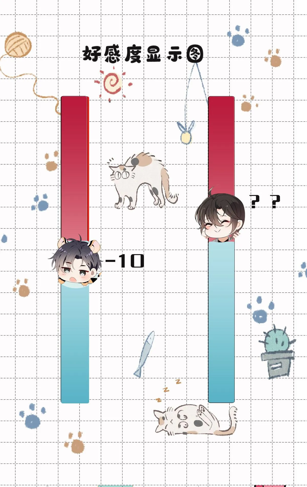 Tôi chỉ thích con người anh Chapter 2 Trang 49