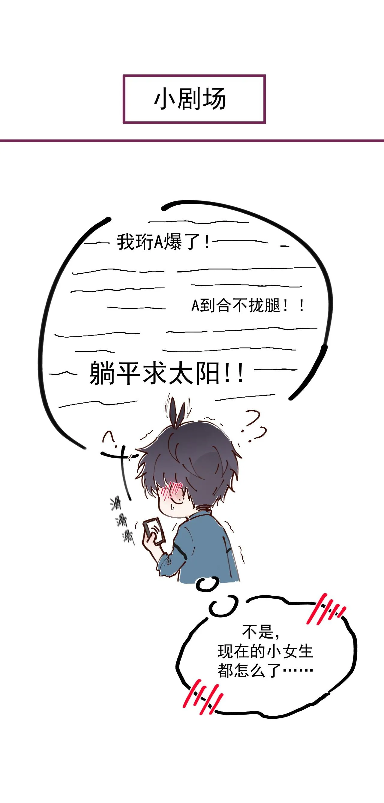 Tôi chỉ thích con người anh Chapter 4 Trang 56