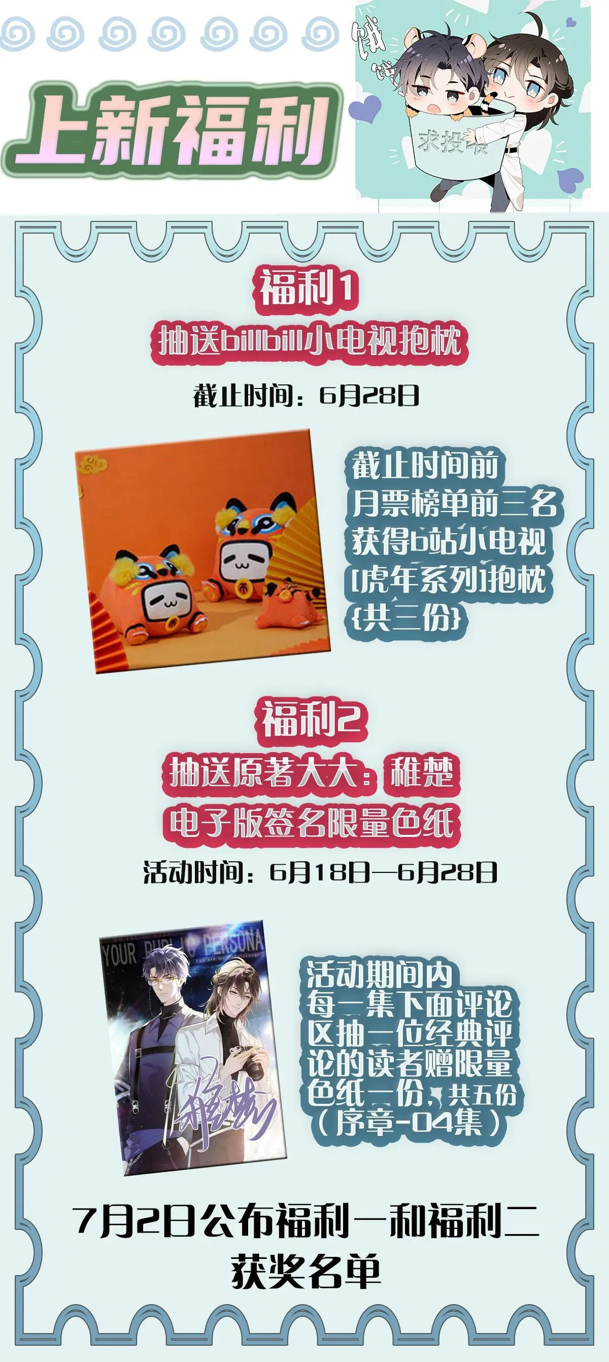 Tôi chỉ thích con người anh Chapter 4 Trang 58