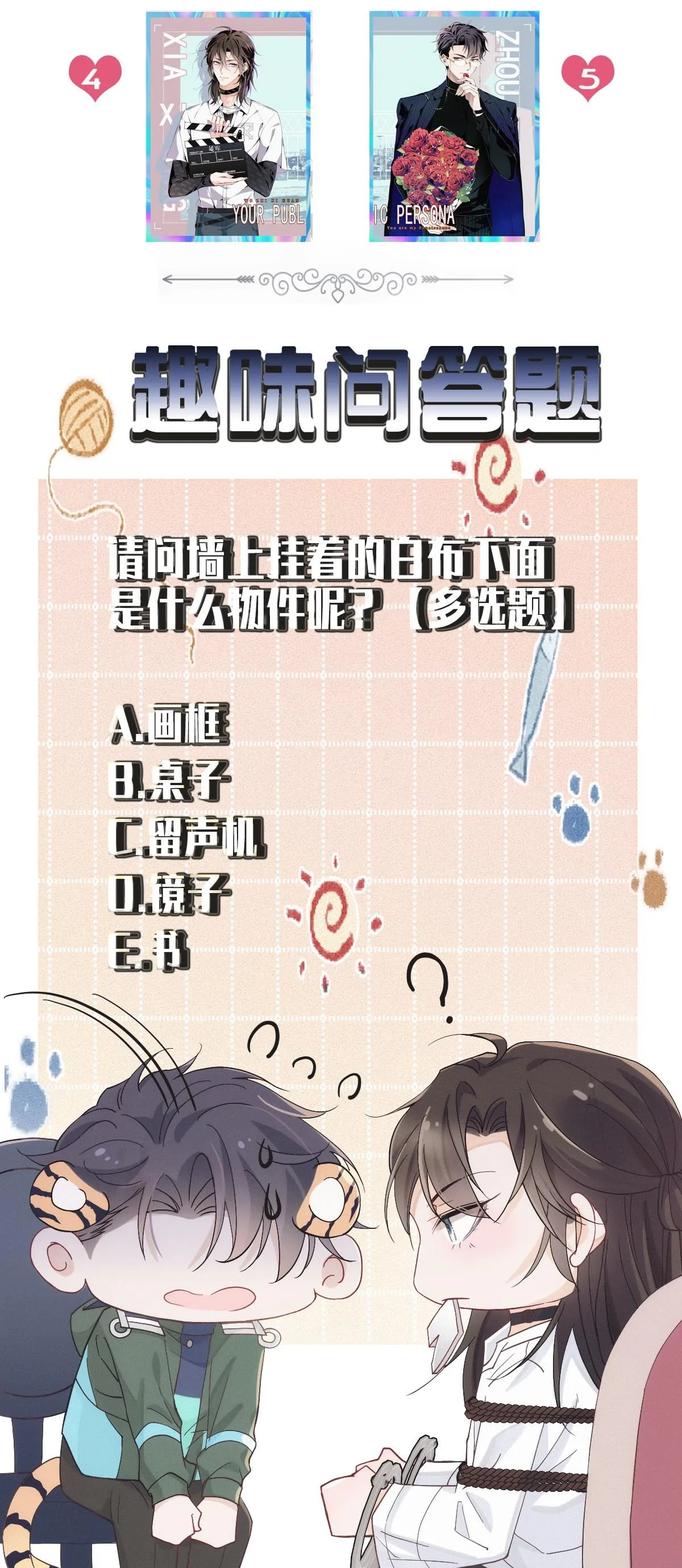 Tôi chỉ thích con người anh Chapter 7 Trang 54