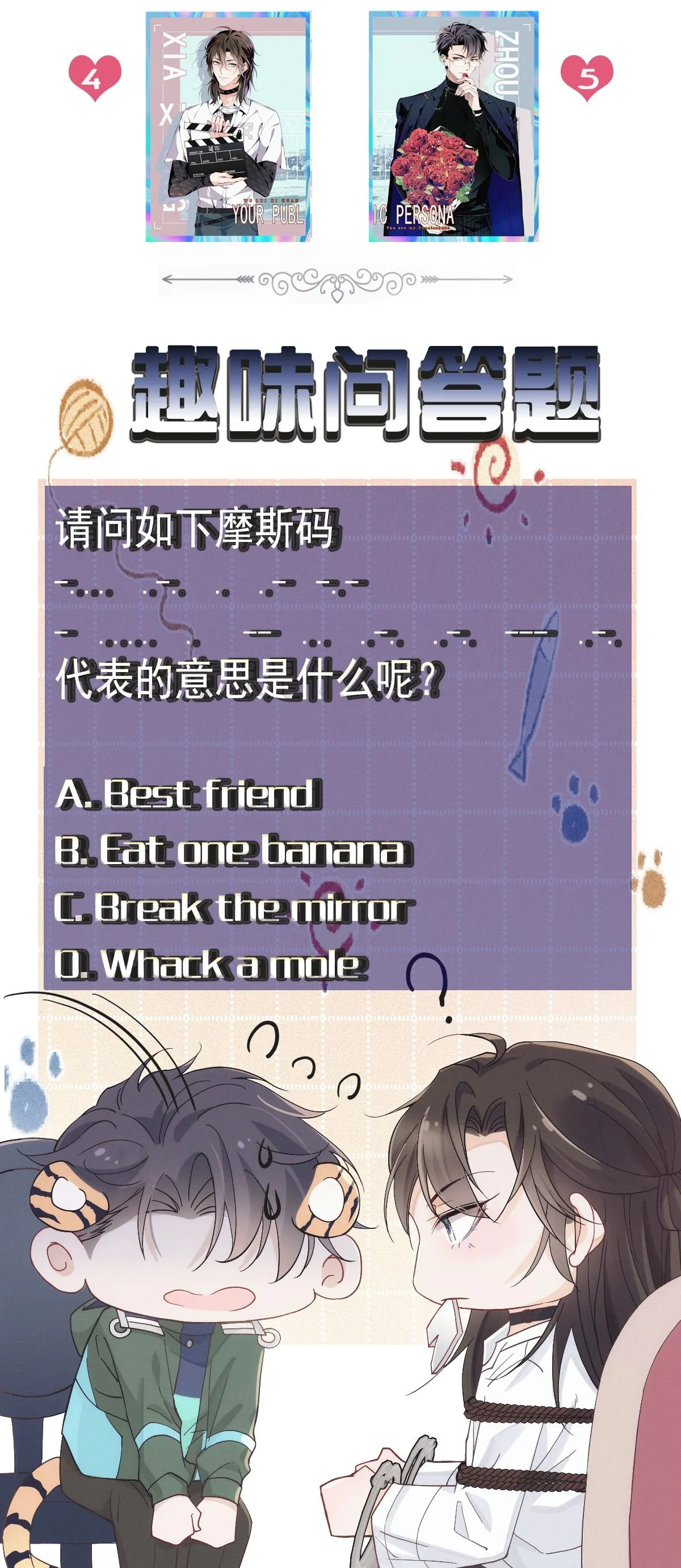 Tôi chỉ thích con người anh Chapter 9 Trang 62