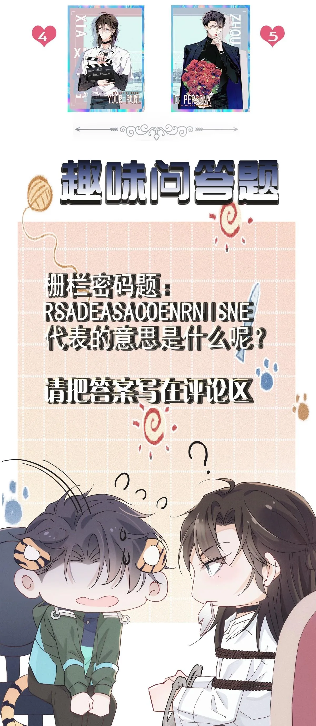 Tôi chỉ thích con người anh Chapter 10 Trang 52