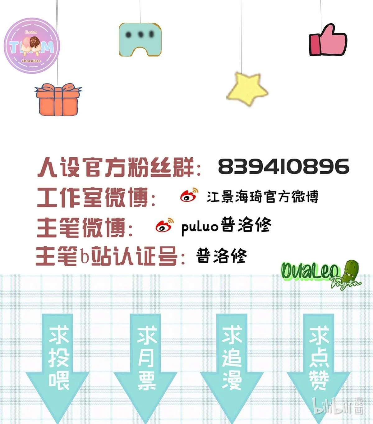 Tôi chỉ thích con người anh Chapter 10 Trang 54