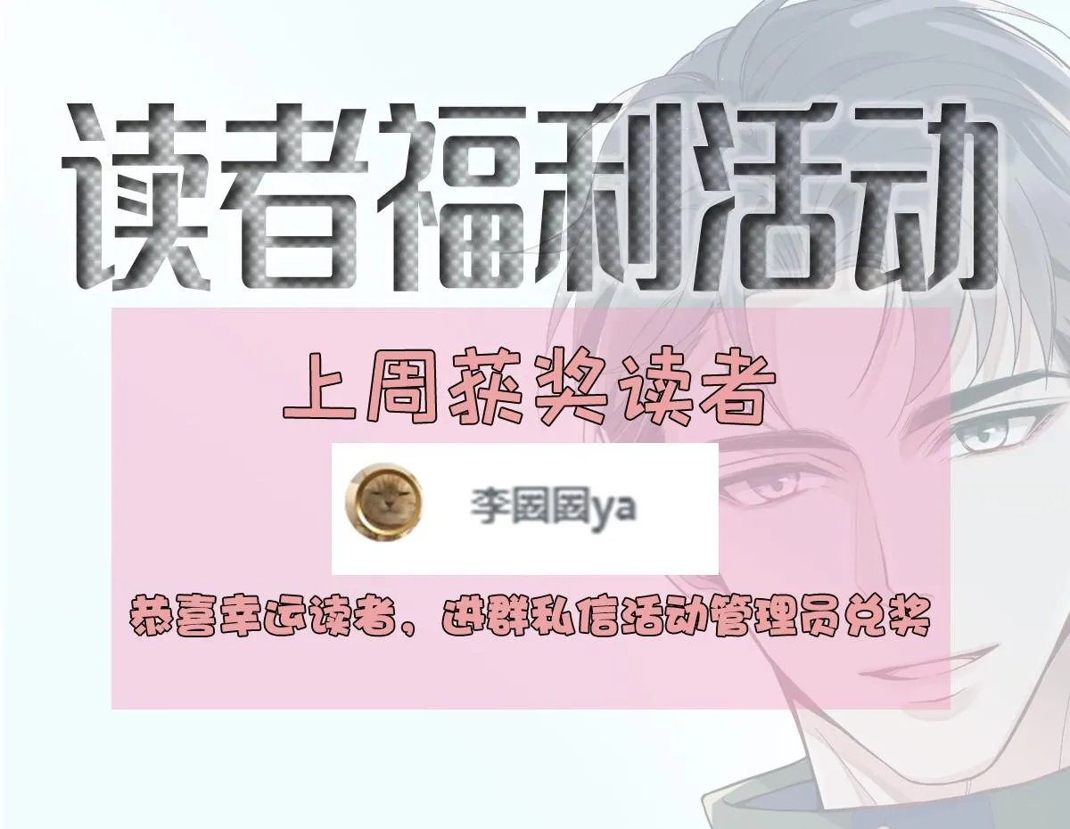 Tôi chỉ thích con người anh Chapter 12 Trang 65