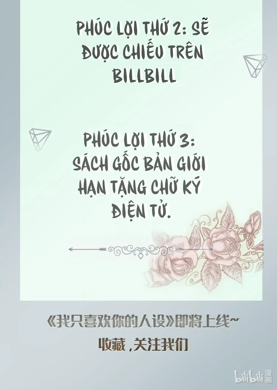 Tôi chỉ thích con người anh Chapter 0 Trang 3