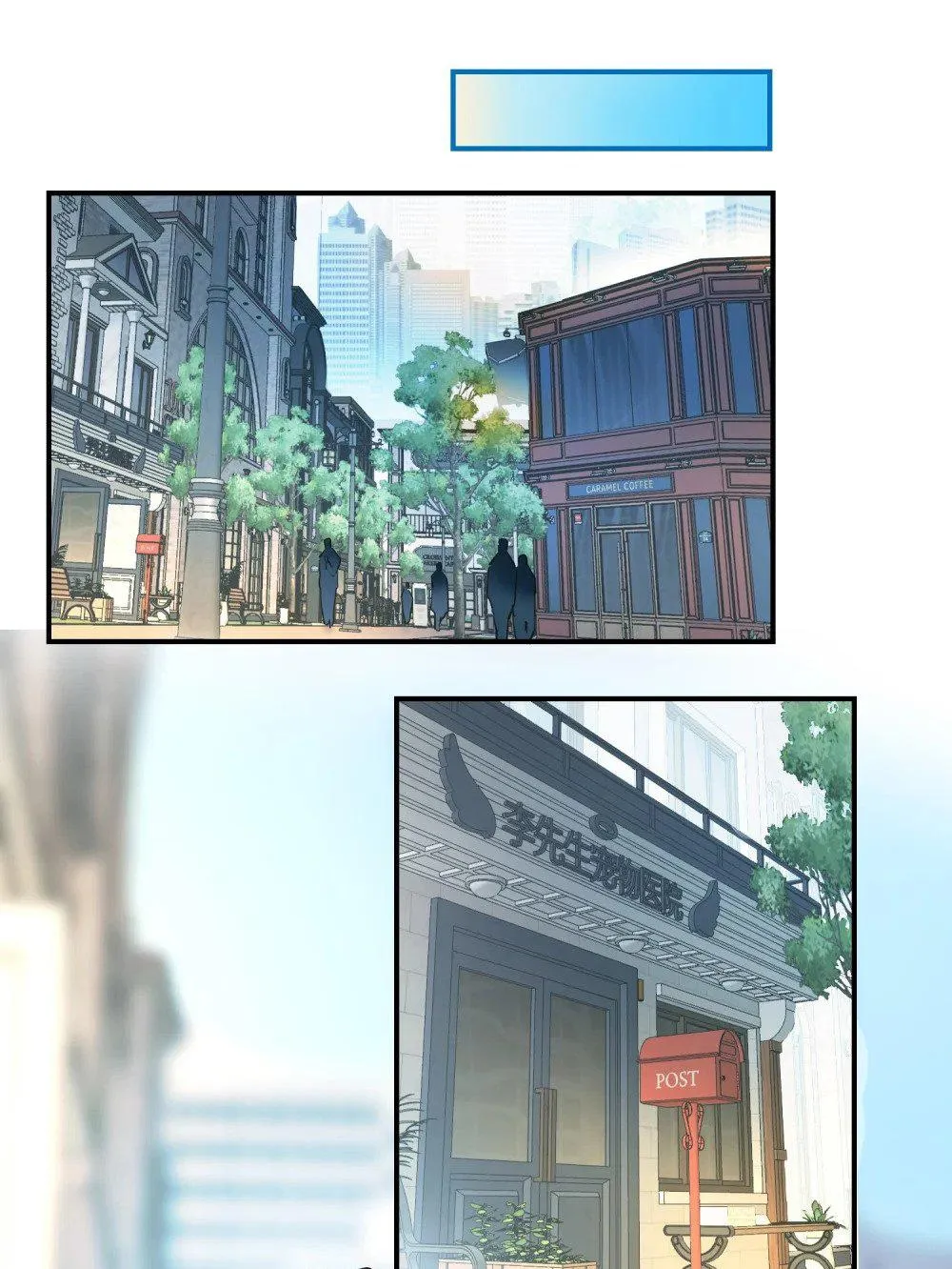 Tôi có bệnh Chapter 15 Trang 19