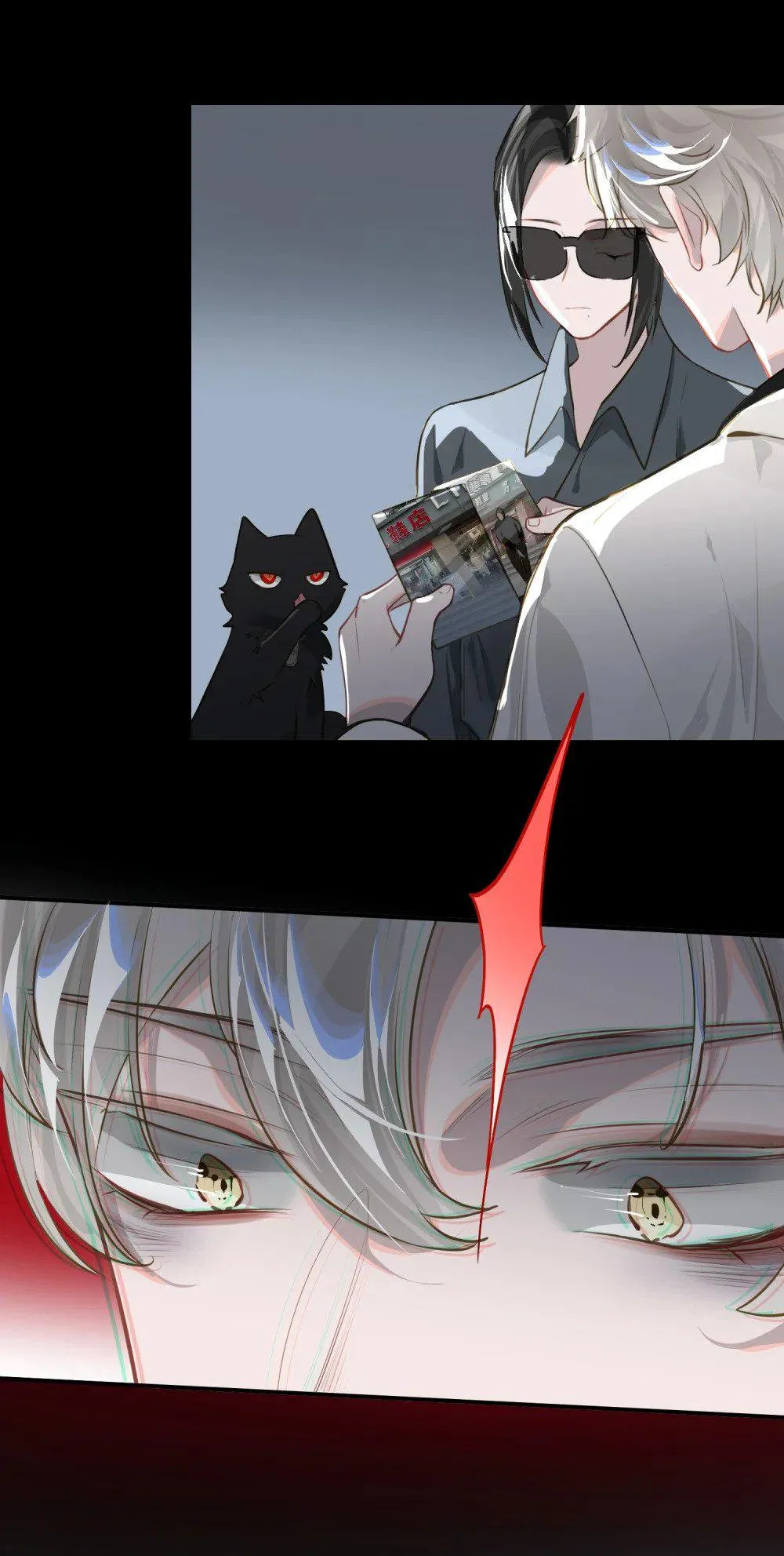 Tôi có bệnh Chapter 20 Trang 8