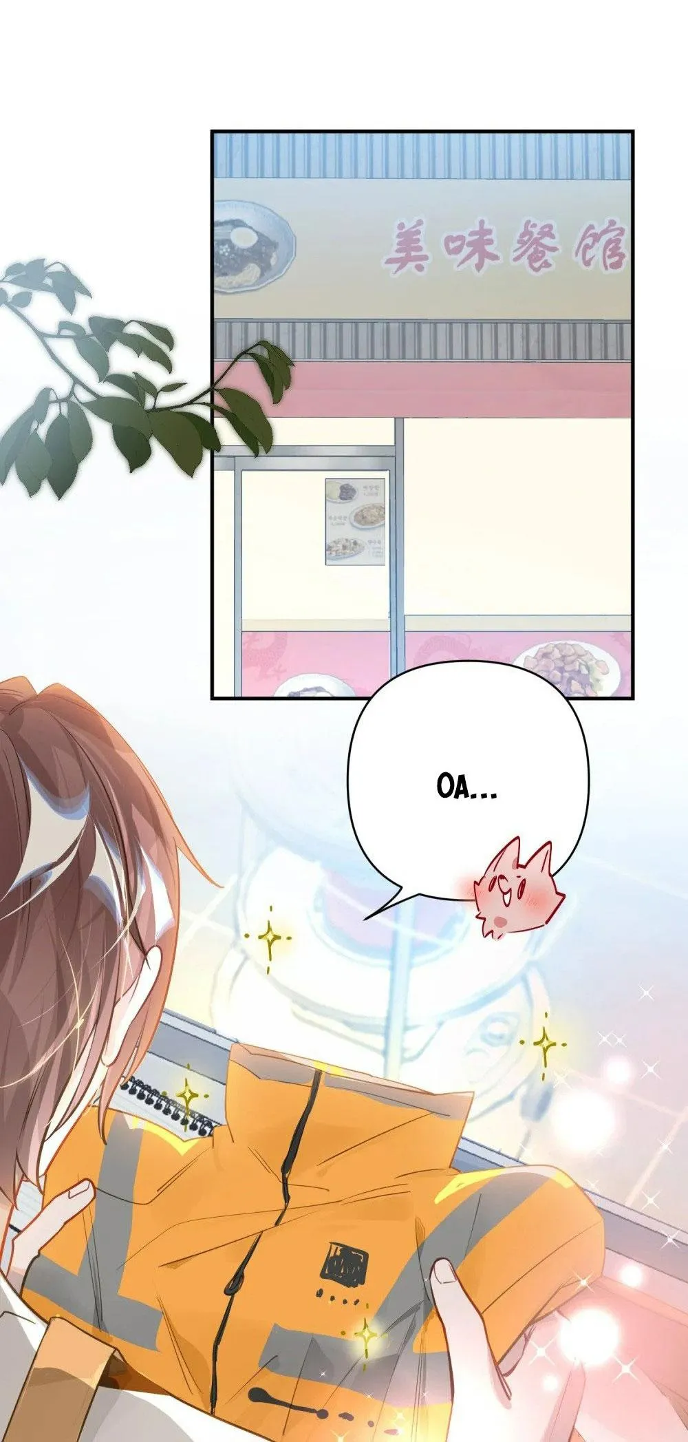 Tôi có bệnh Chapter 21 Trang 16