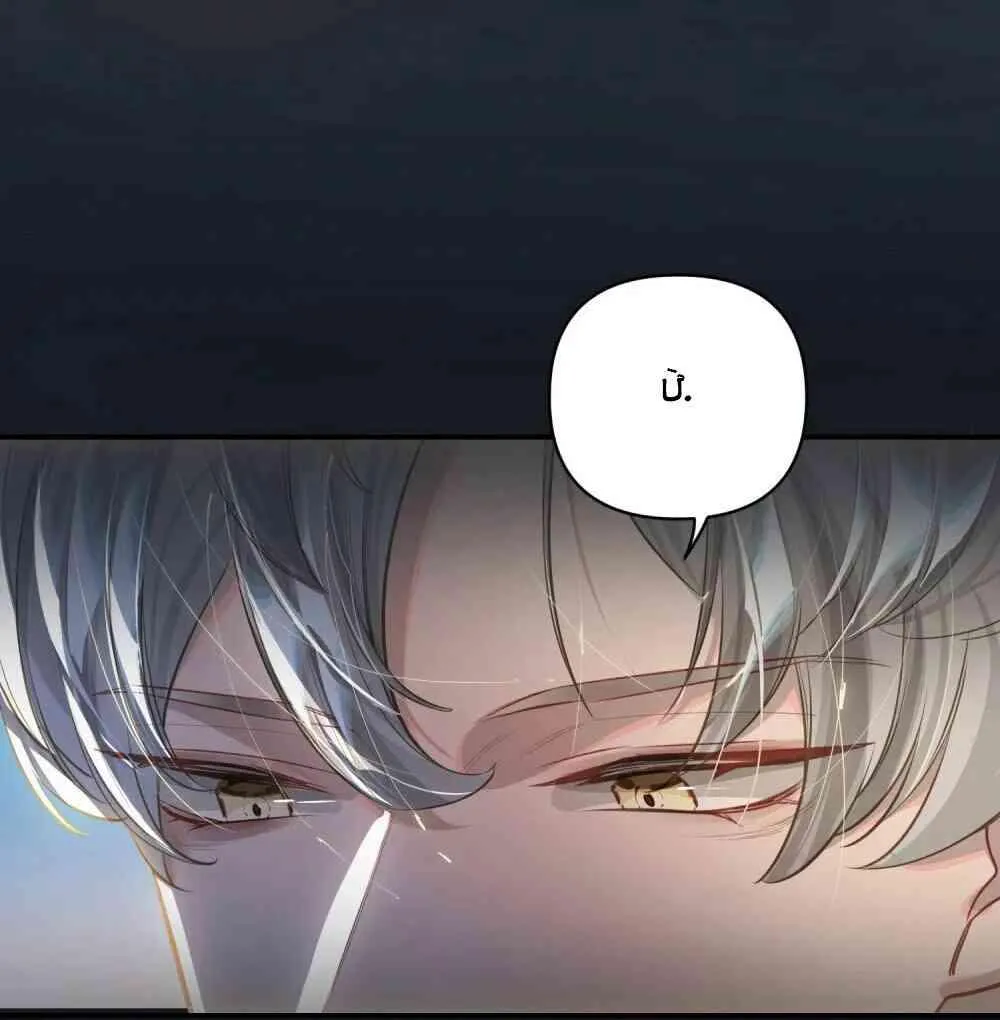 Tôi có bệnh Chapter 34 Trang 3