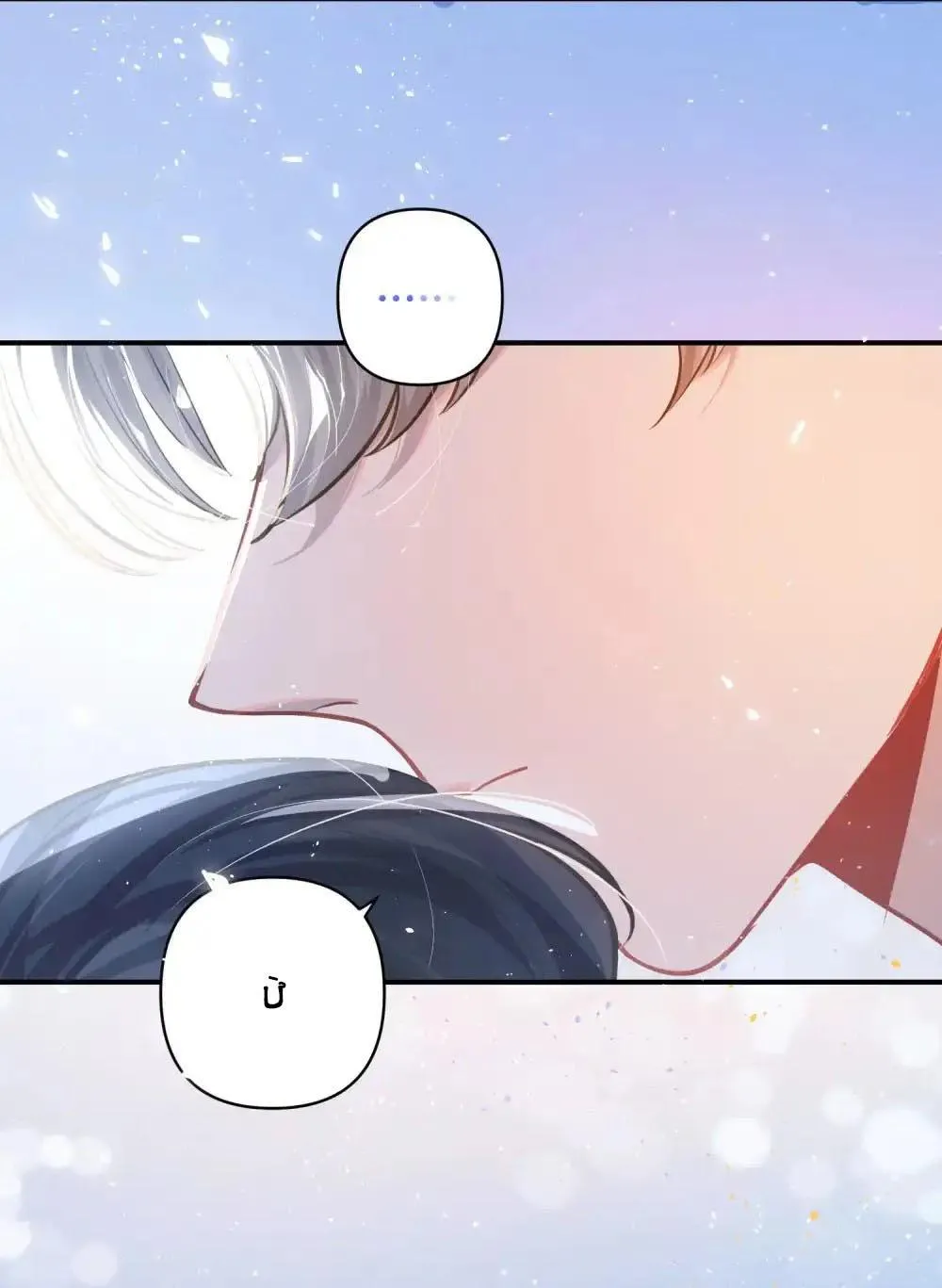 Tôi có bệnh Chapter 40 Trang 34