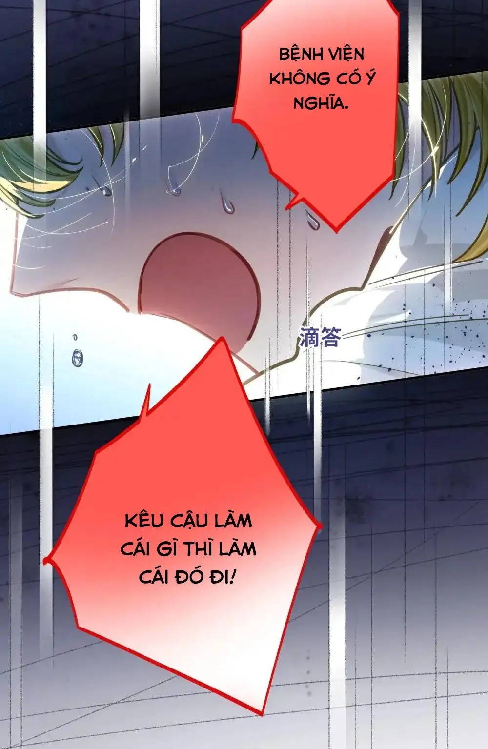 Tôi có bệnh Chapter 41 Trang 10