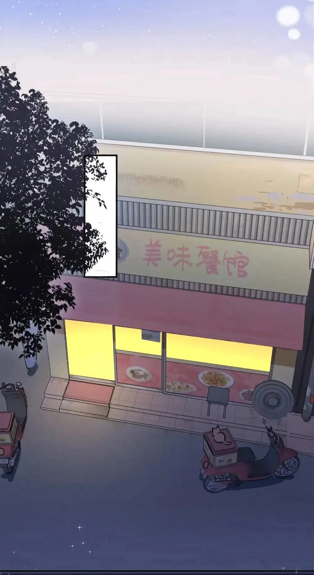 Tôi có bệnh Chapter 42 Trang 19