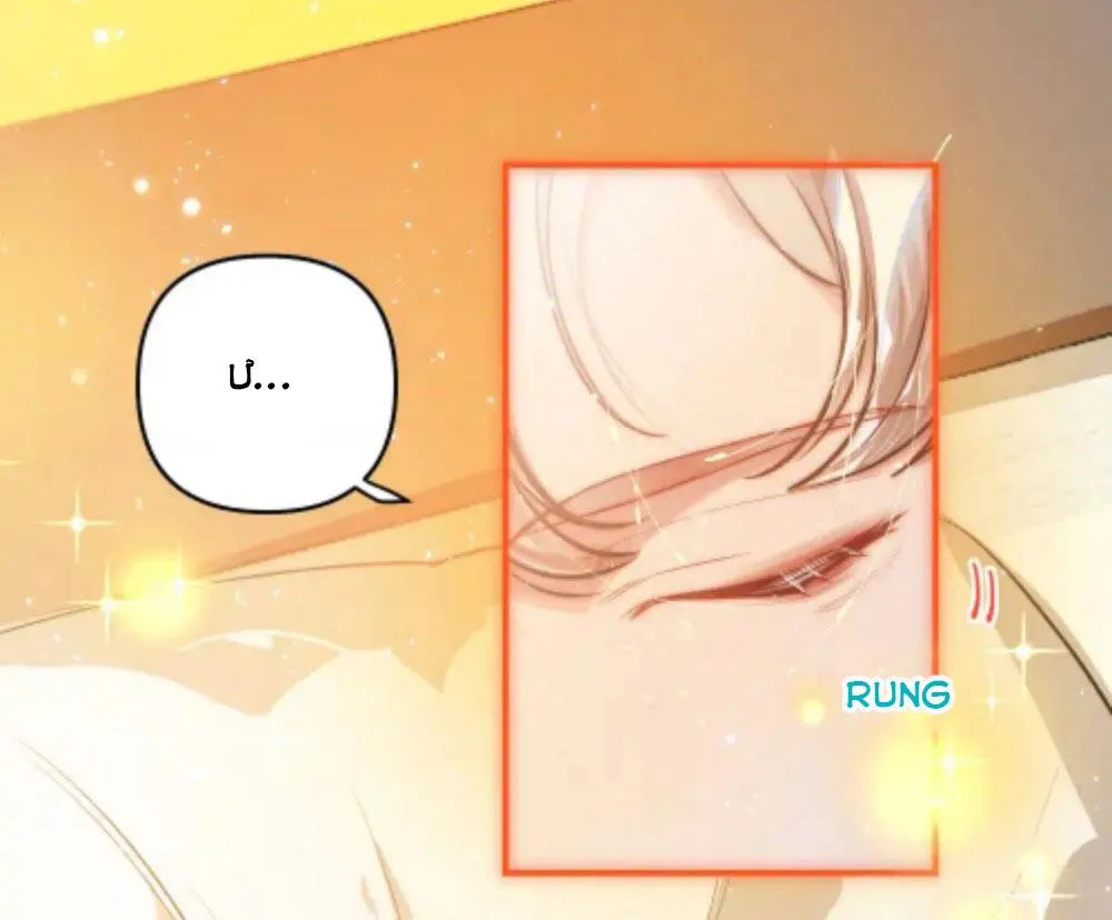 Tôi có bệnh Chapter 44 Trang 15