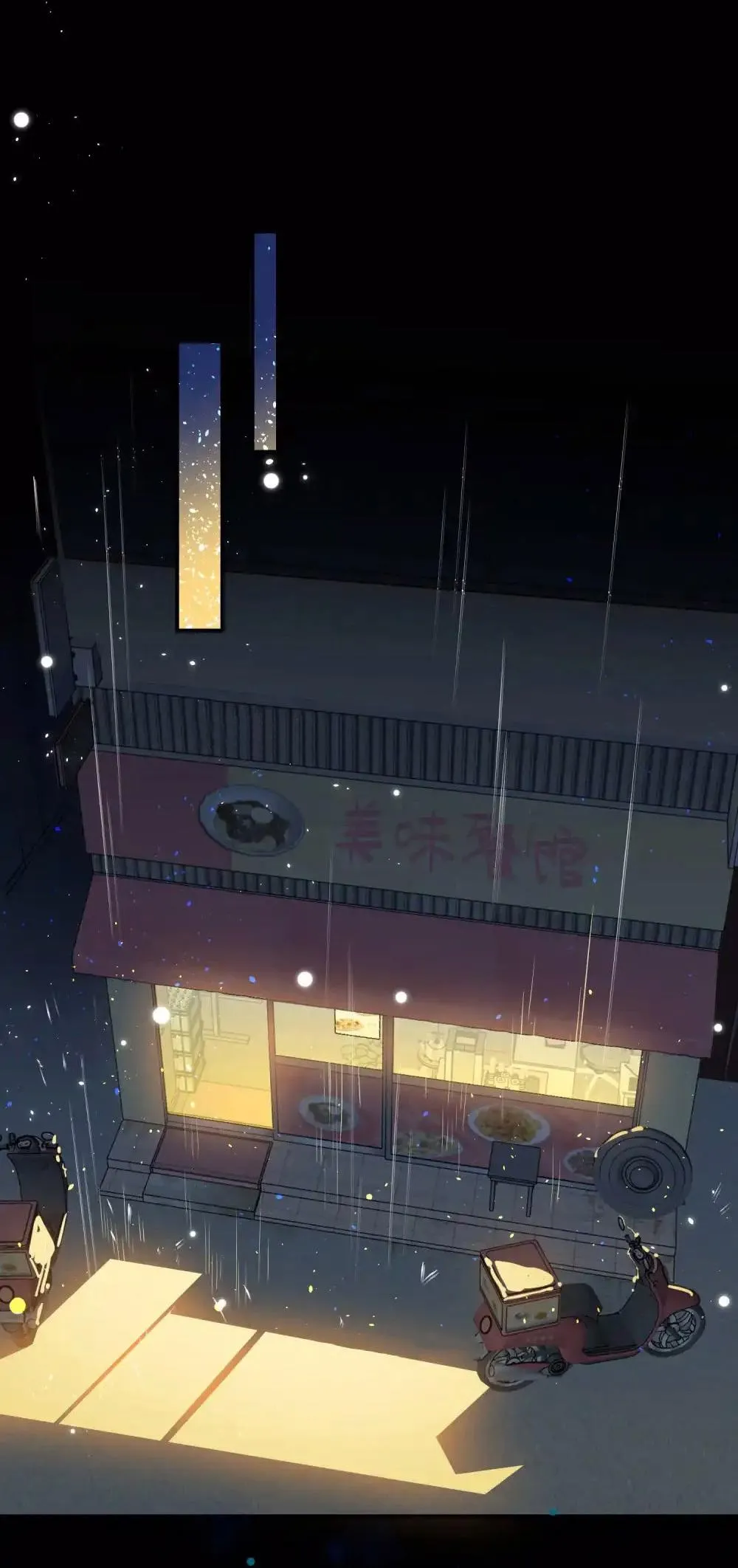 Tôi có bệnh Chapter 52 Trang 34