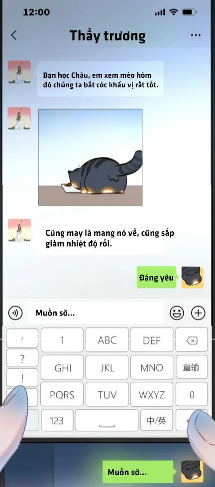 Tôi có bệnh Chapter 55 Trang 34