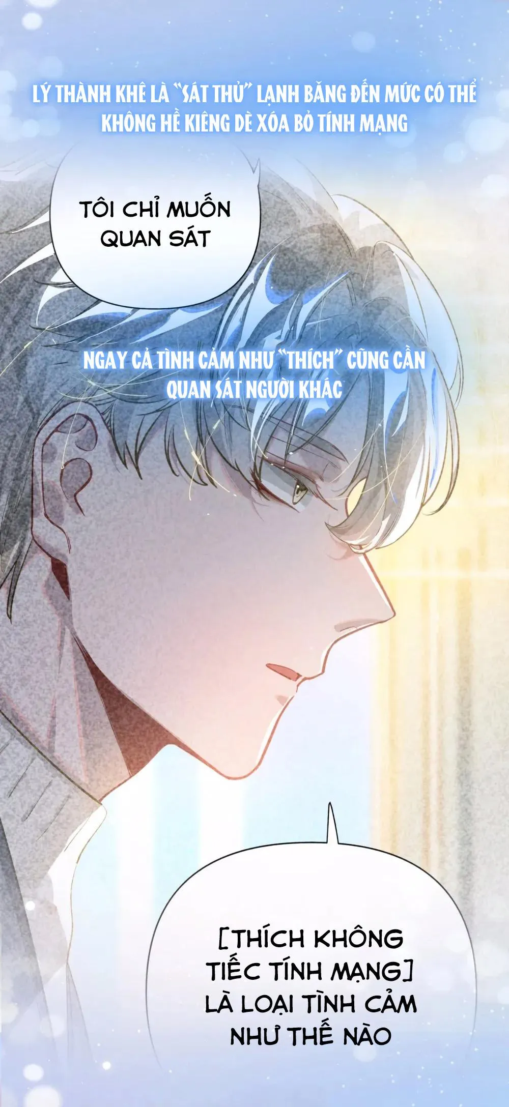 Tôi có bệnh Chapter 58 Trang 18