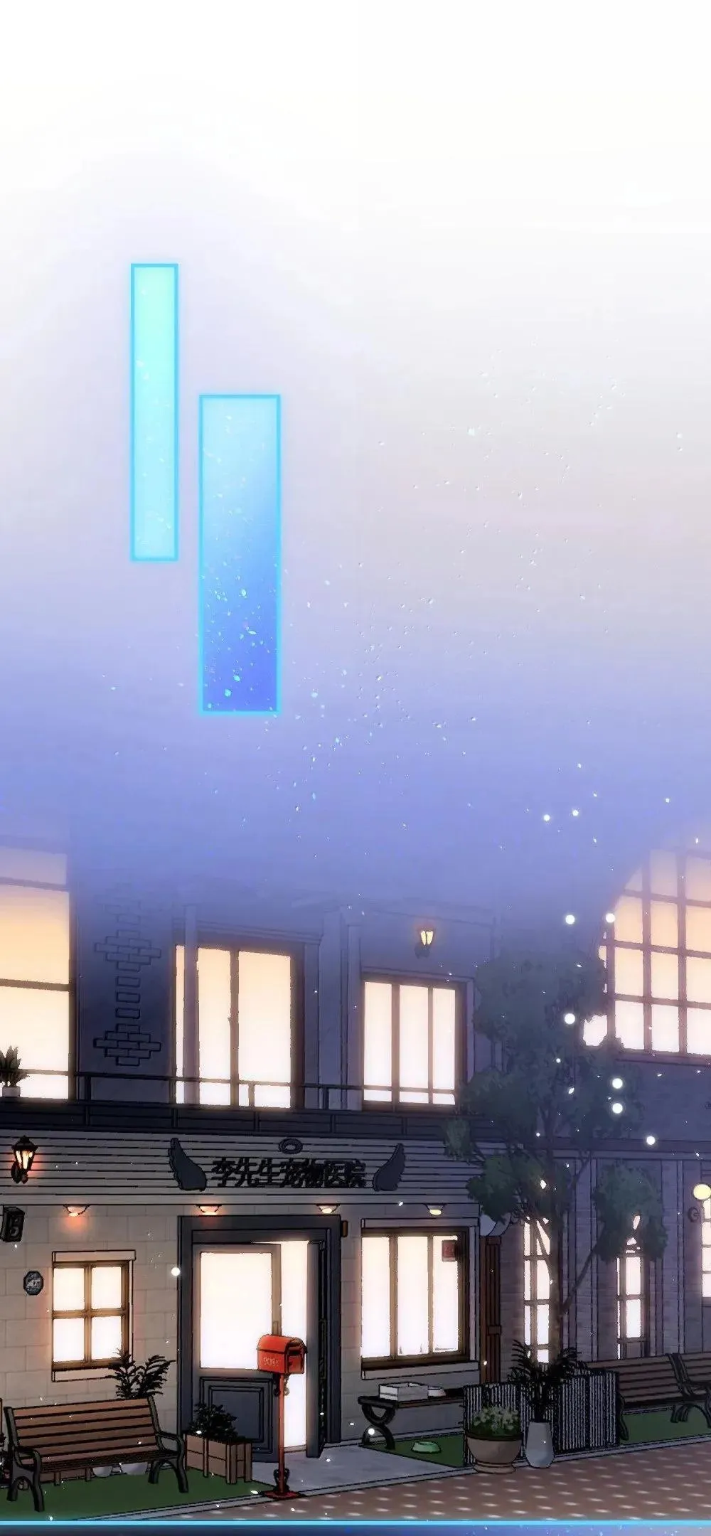 Tôi có bệnh Chapter 64 Trang 38