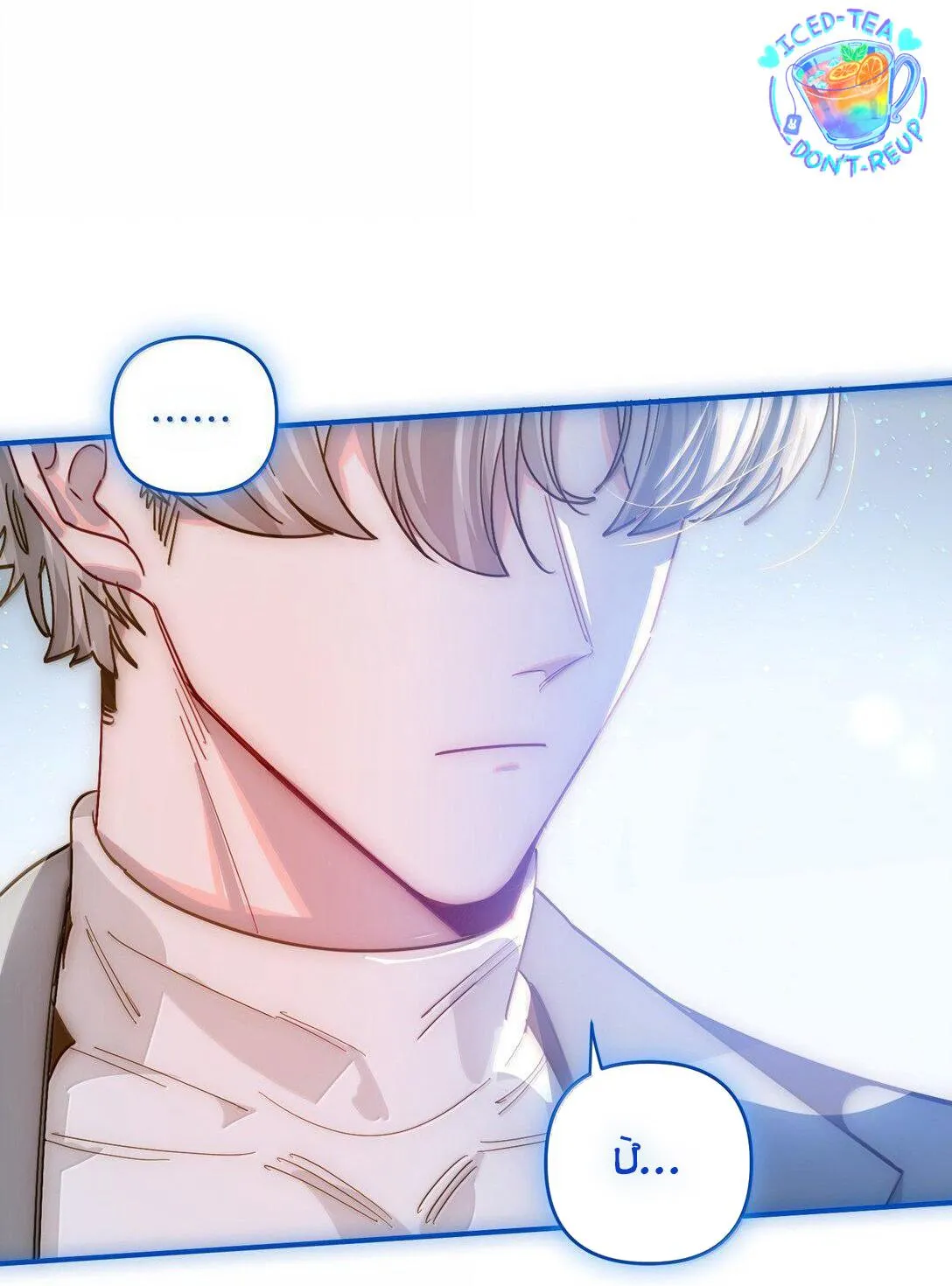 Tôi có bệnh Chapter 68 Trang 43