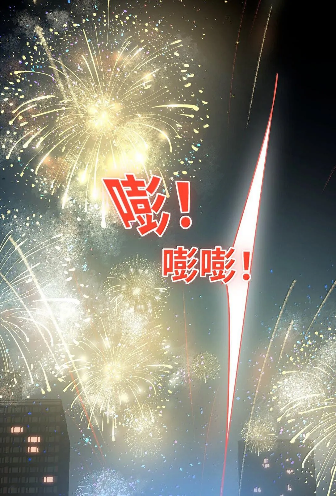 Tôi có bệnh Chapter 70 Trang 20