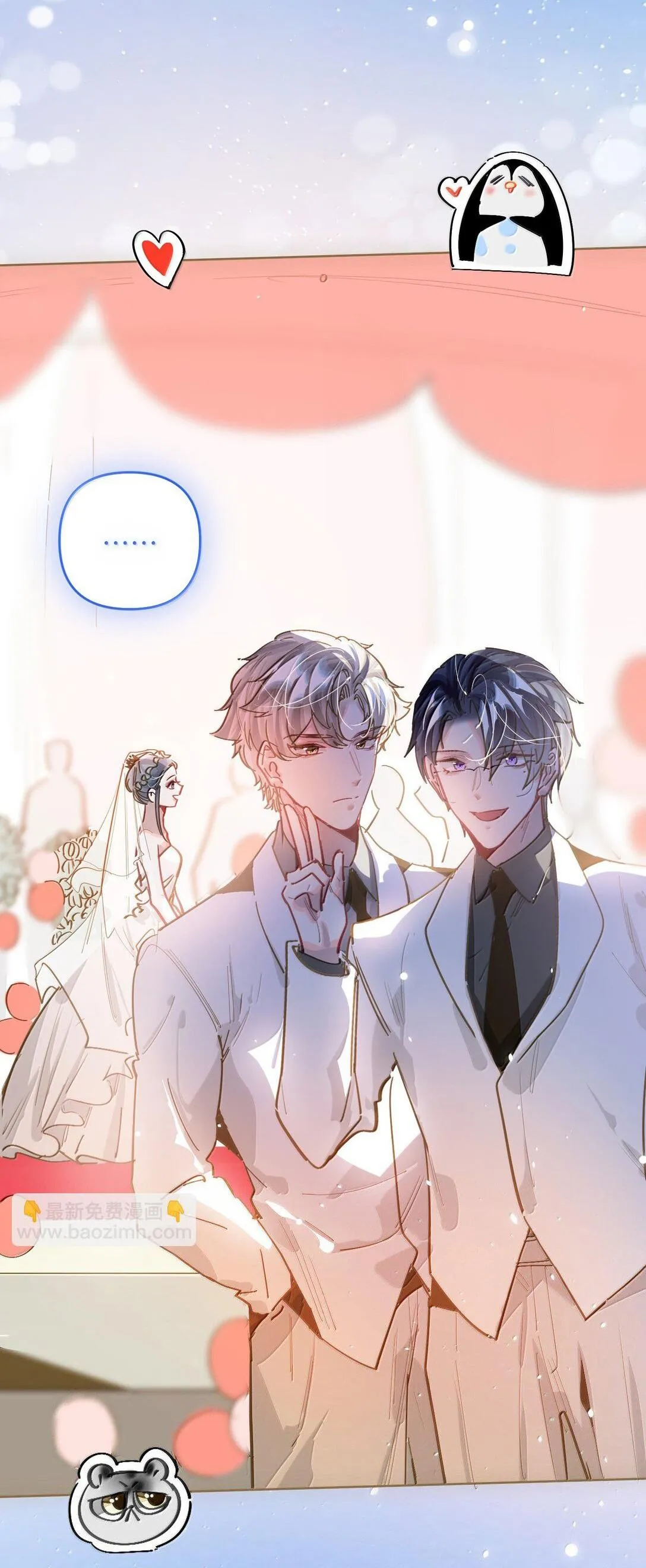 Tôi có bệnh Chapter 73 Trang 41