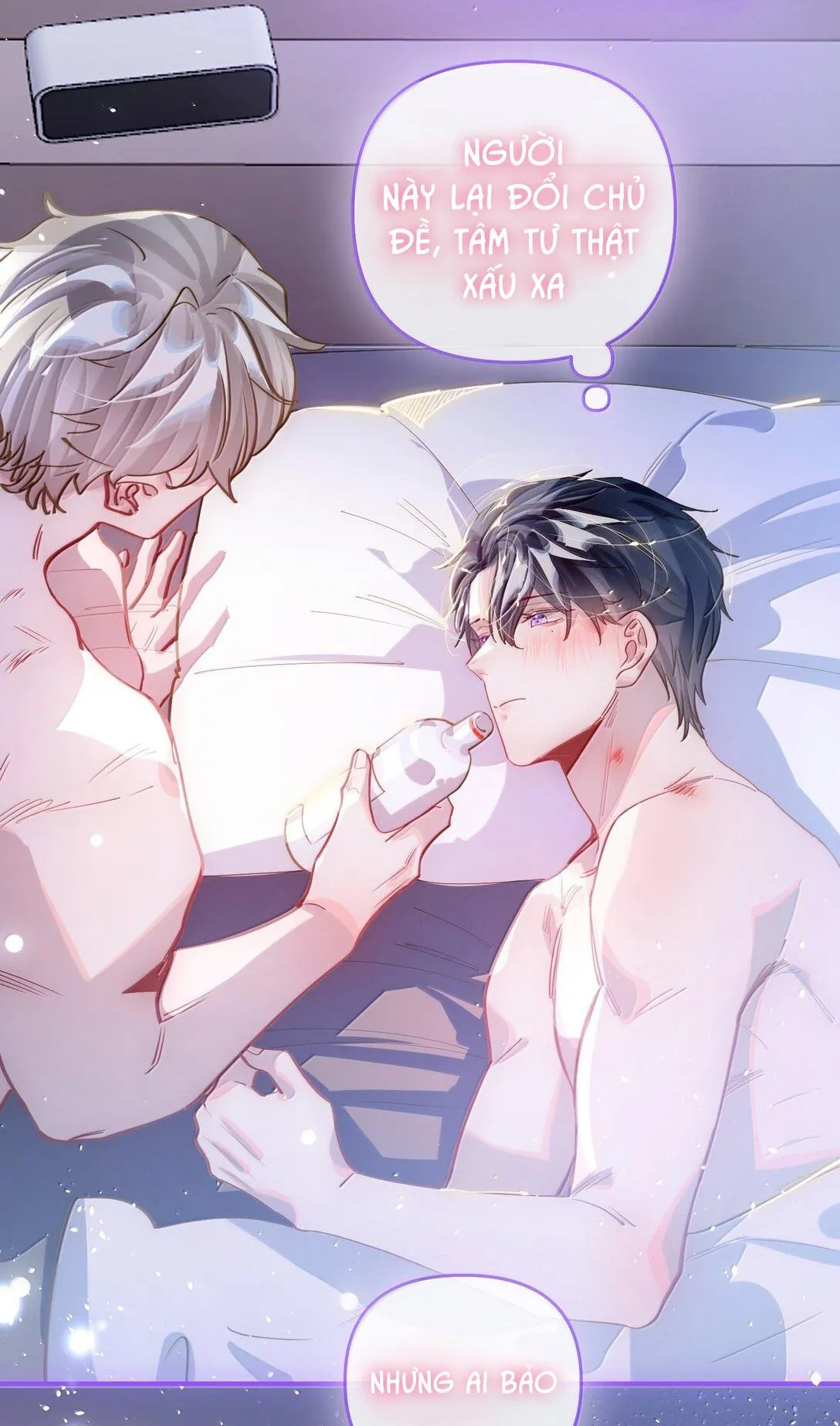 Tôi có bệnh Chapter 74 Trang 7