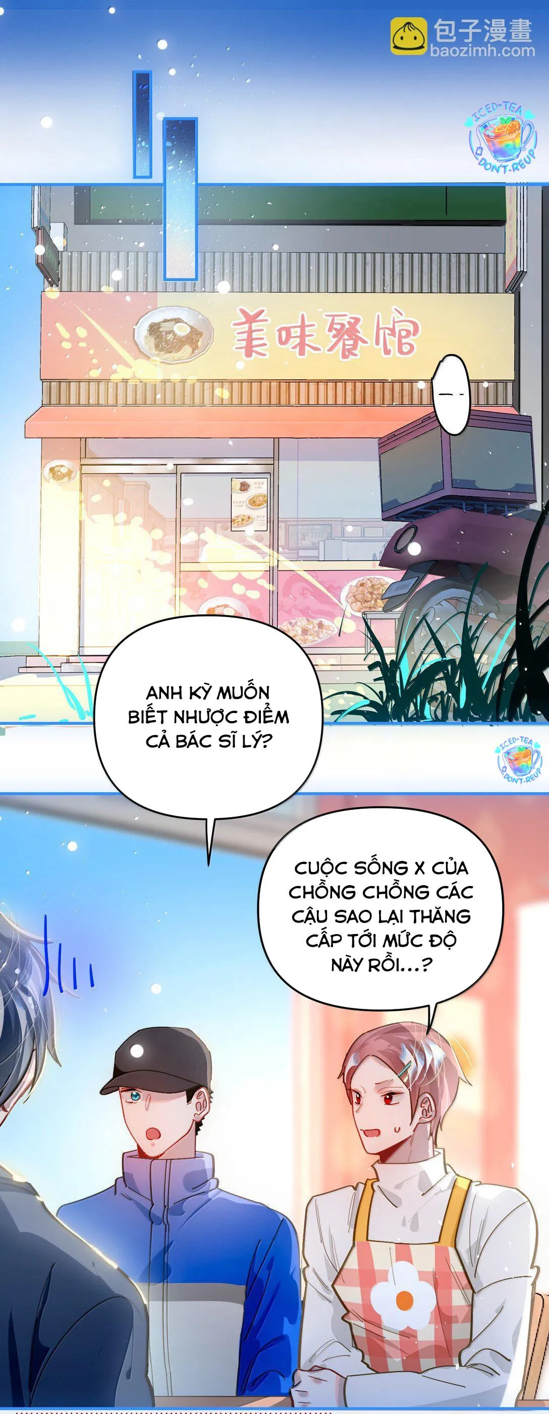 Tôi có bệnh Chapter 74 Trang 13