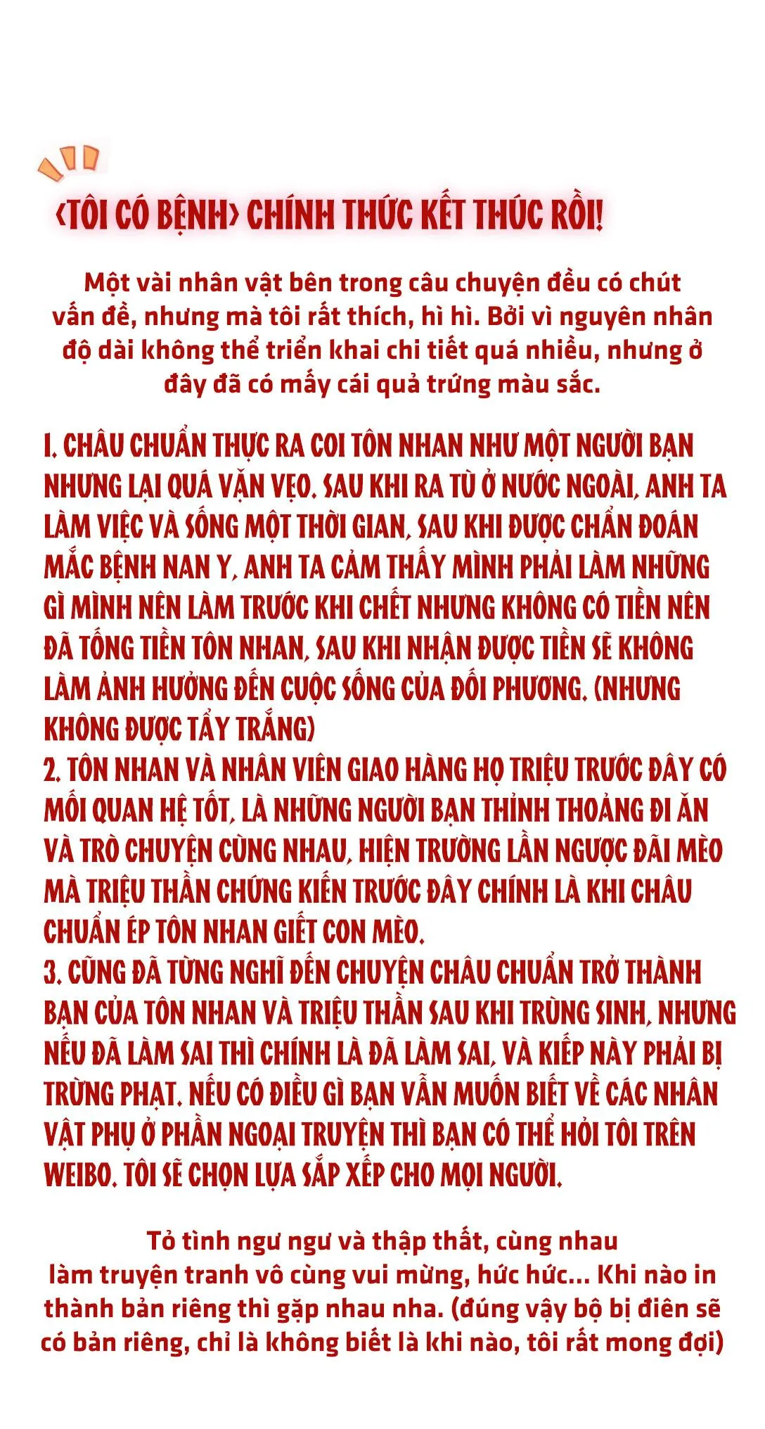 Tôi có bệnh Chapter 74 Trang 53