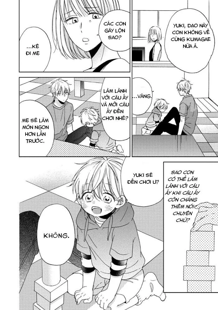 Tôi có thể ăn cậu nếu tôi trân trọng cậu không? Chapter 5 Trang 11