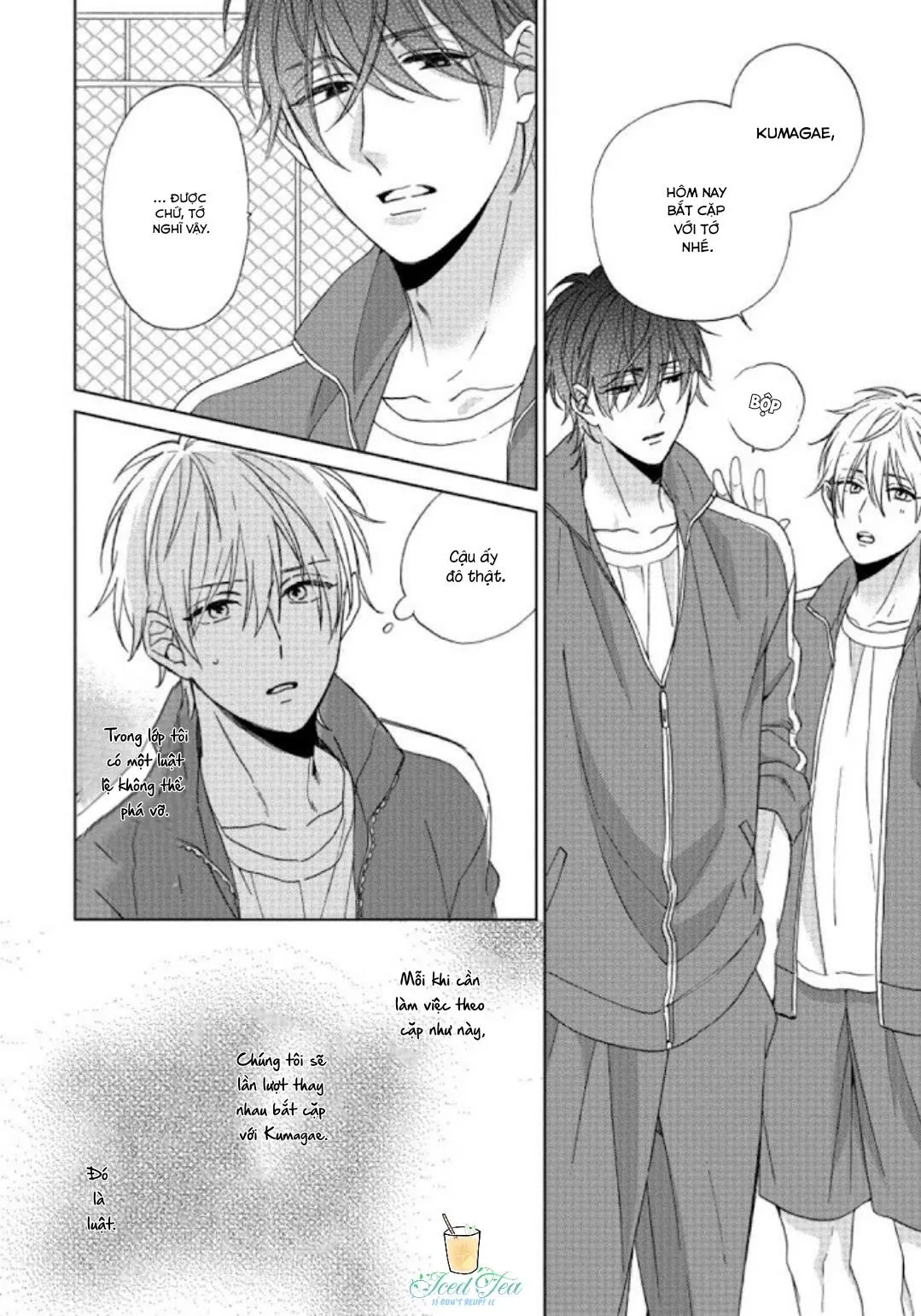 Tôi có thể ăn cậu nếu tôi trân trọng cậu không? Chapter 1 Trang 6