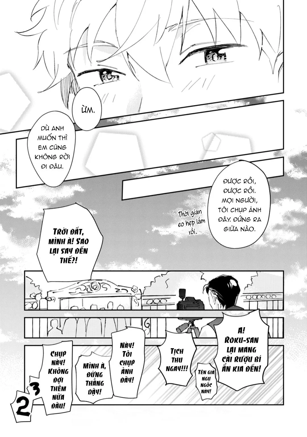 Tôi cưa cẩm em zai của crush lúc say rượu Chapter 5 Trang 32