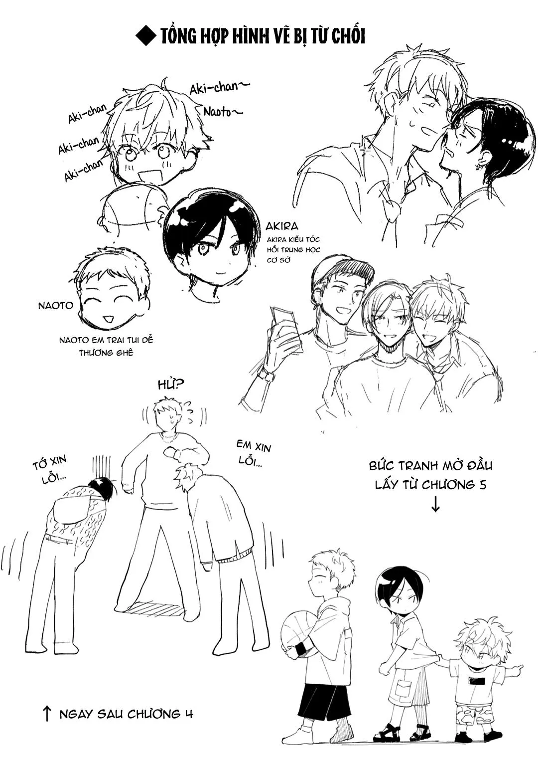 Tôi cưa cẩm em zai của crush lúc say rượu Chapter 6 Trang 26