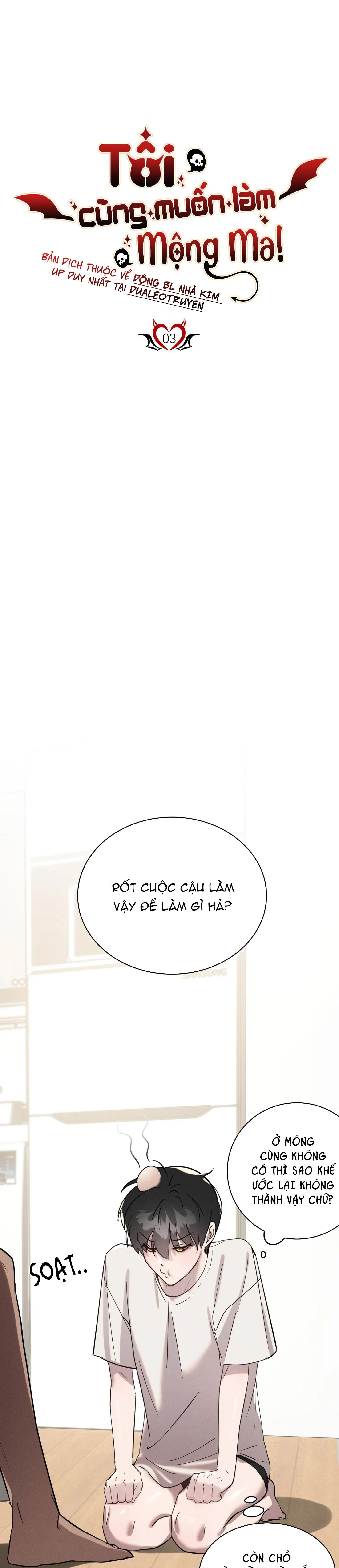 TÔI CŨNG MUỐN LÀM MỘNG MA Chapter 3 Trang 8