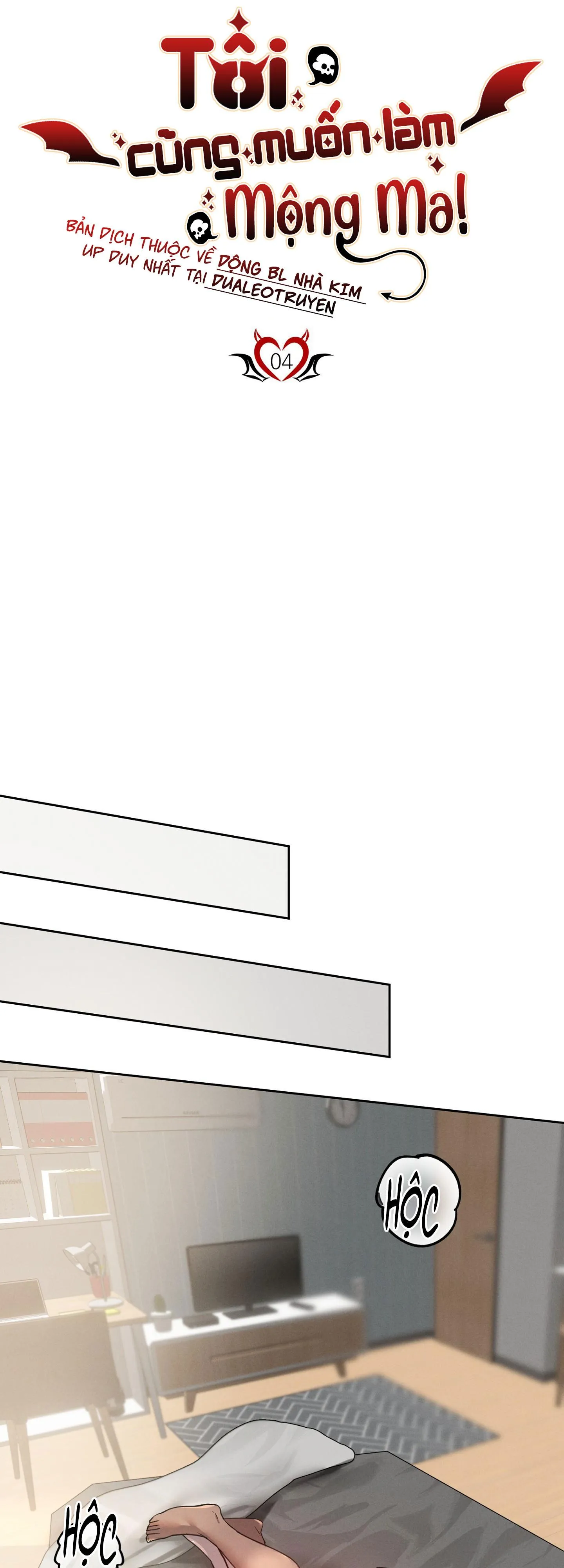 TÔI CŨNG MUỐN LÀM MỘNG MA Chapter 4 Trang 11