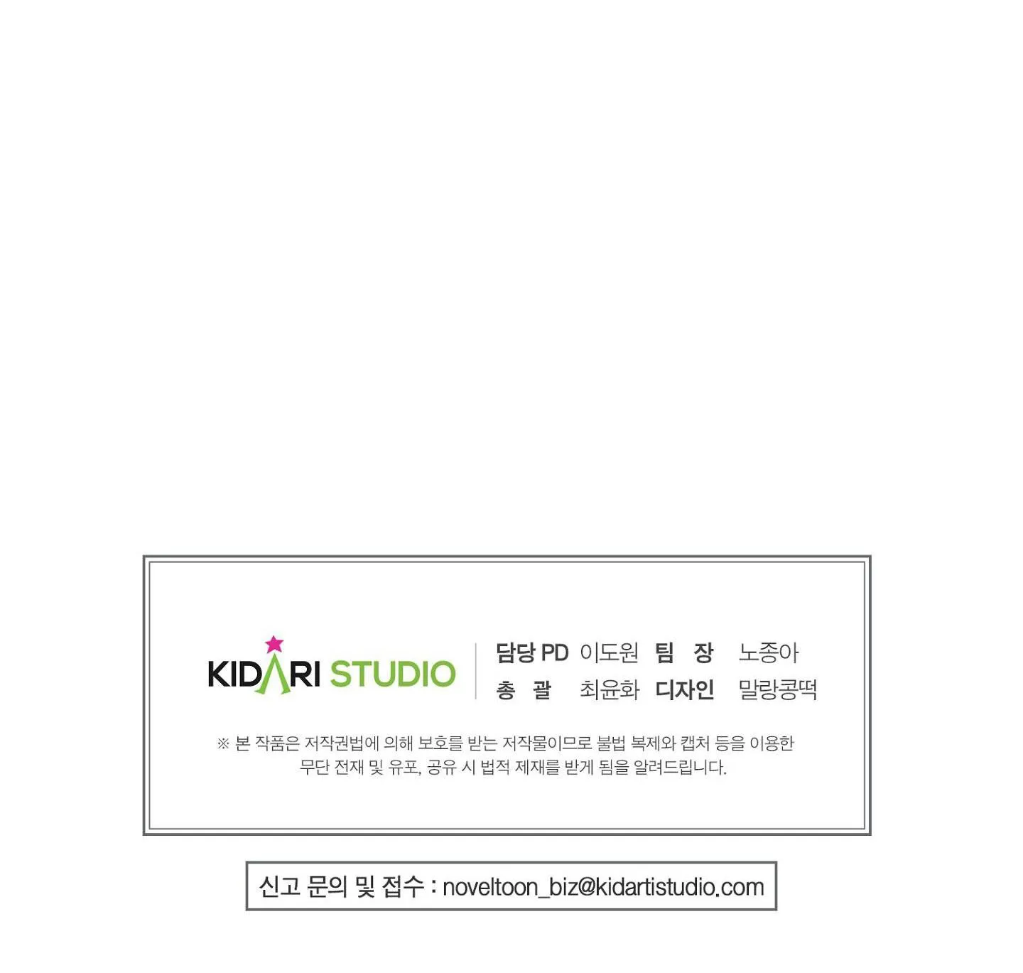 TÔI CŨNG MUỐN LÀM MỘNG MA Chapter 5 Trang 38