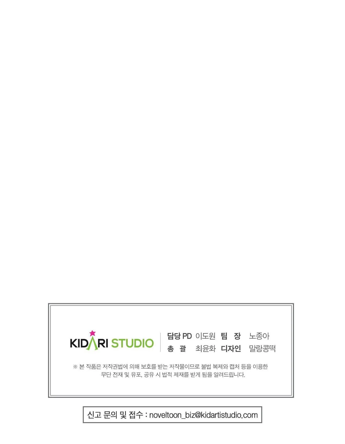 TÔI CŨNG MUỐN LÀM MỘNG MA Chapter 11 Trang 21