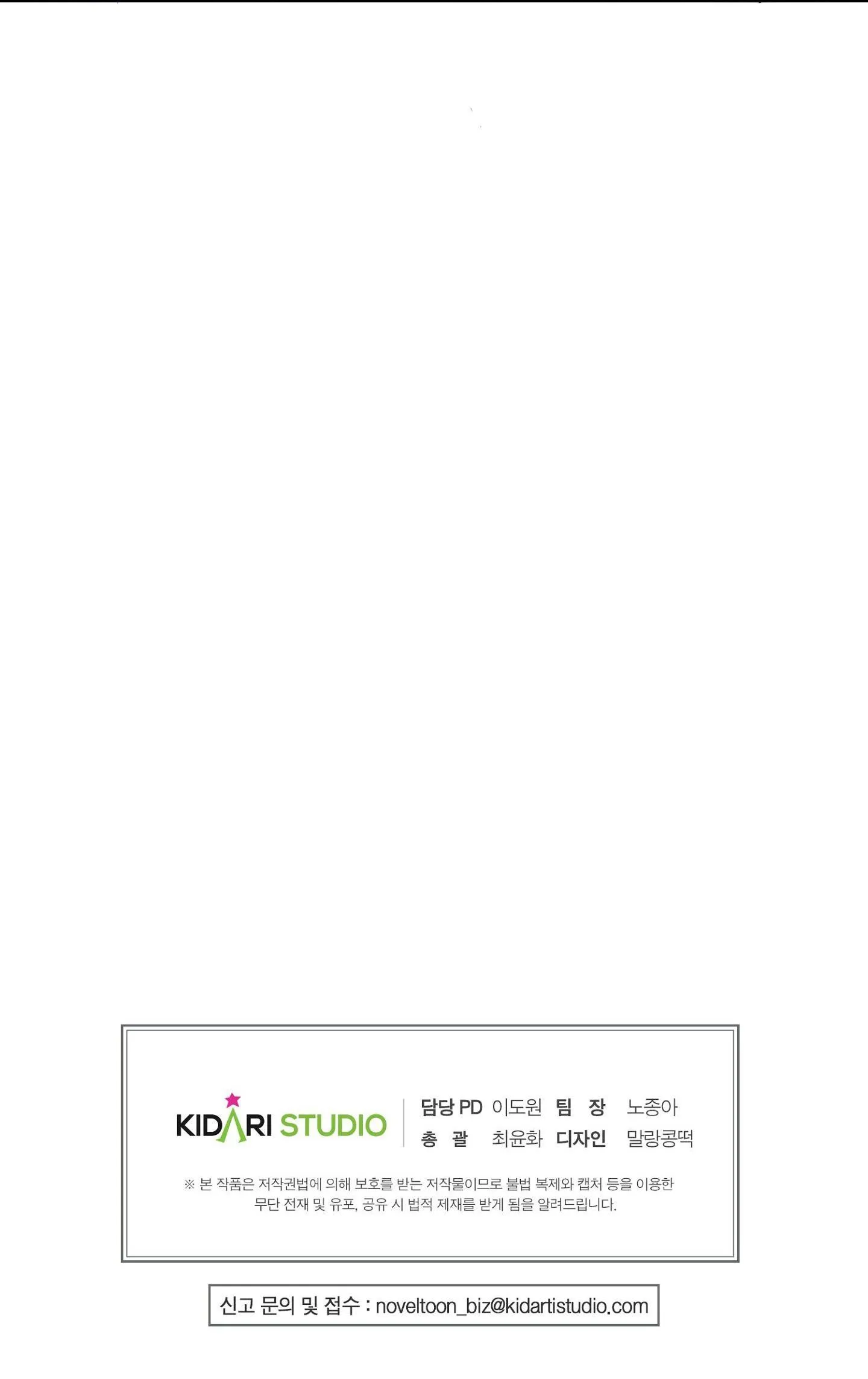 TÔI CŨNG MUỐN LÀM MỘNG MA Chapter 16 Trang 42