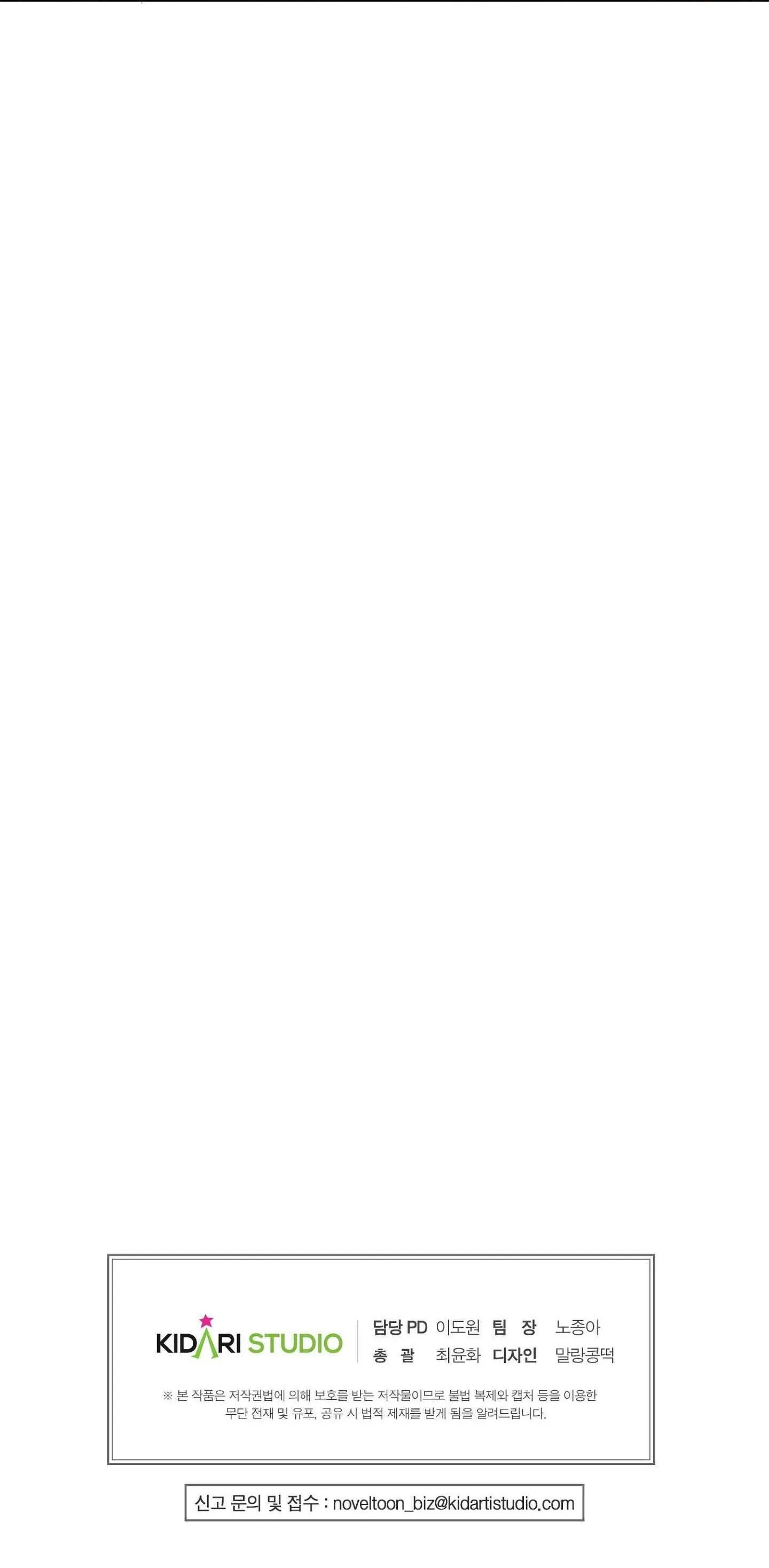 TÔI CŨNG MUỐN LÀM MỘNG MA Chapter 22 Trang 43