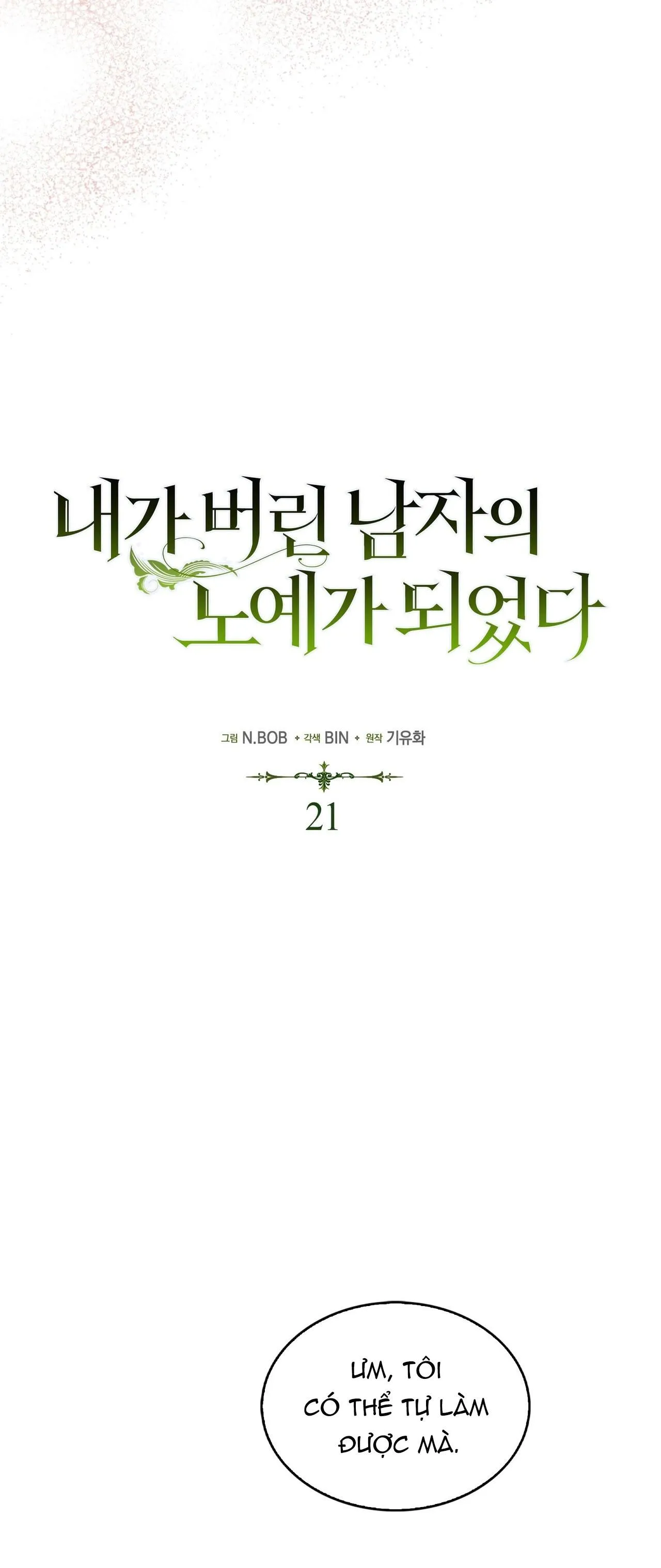 Tôi đã bị trở thành nô lệ của người mà tôi từng vứt bỏ Chapter 21 Trang 8