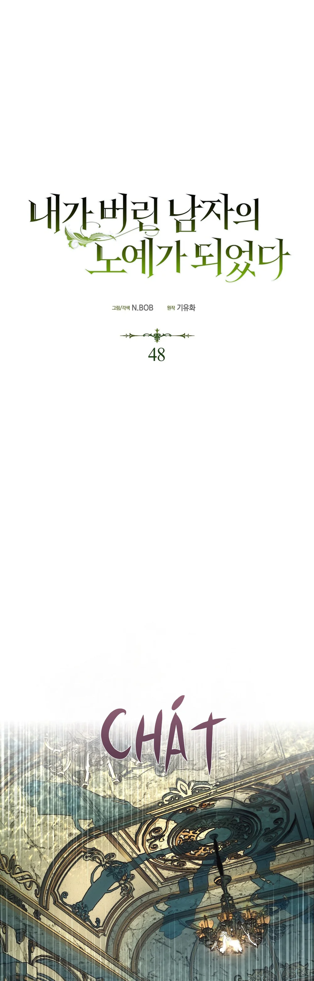 Tôi đã bị trở thành nô lệ của người mà tôi từng vứt bỏ Chapter 48 Trang 15