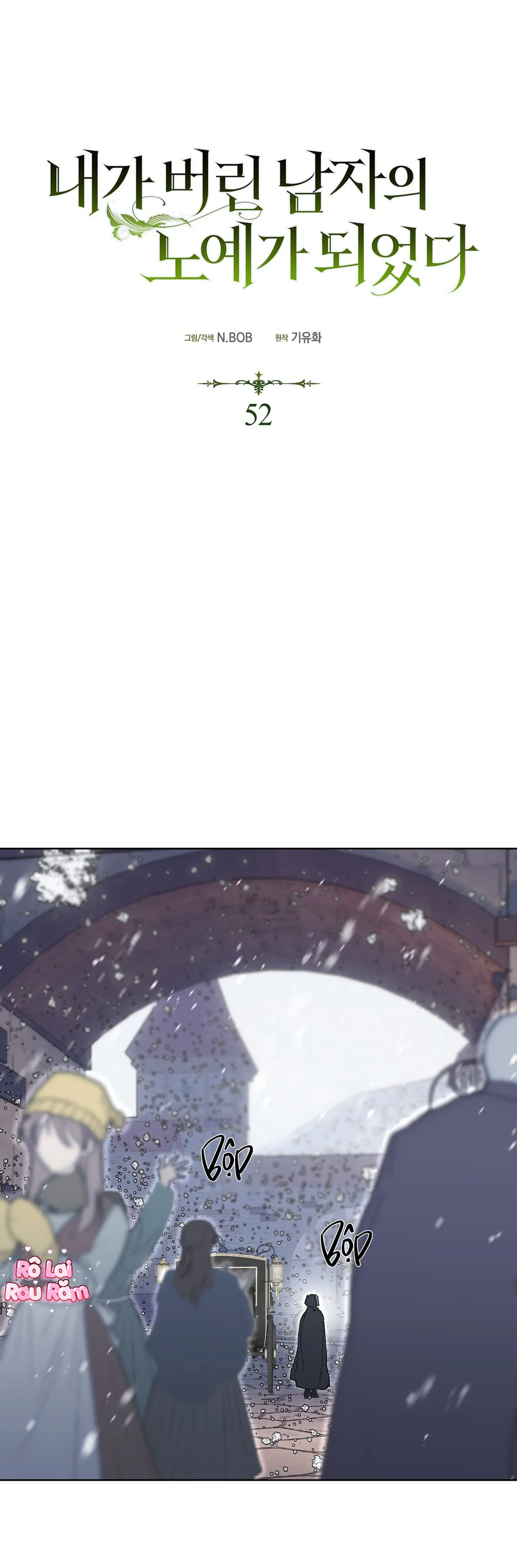 Tôi đã bị trở thành nô lệ của người mà tôi từng vứt bỏ Chapter 52 Trang 19