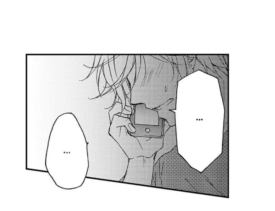 Tôi đã khiến anh ấy lộ rõ bản chất là một kẻ biến thái Chapter 19 Trang 5