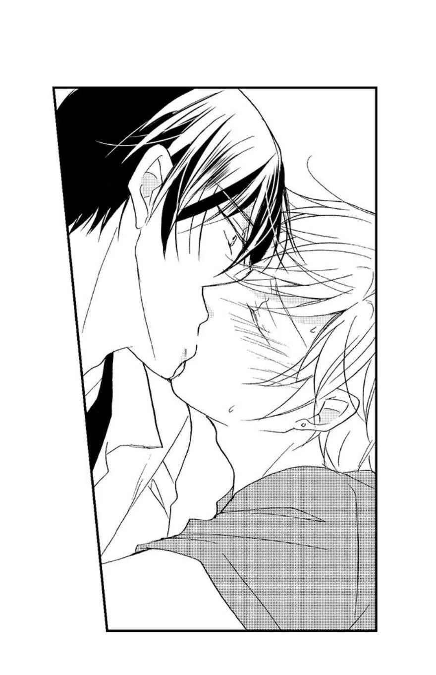 Tôi đã khiến anh ấy lộ rõ bản chất là một kẻ biến thái Chapter 19 Trang 28