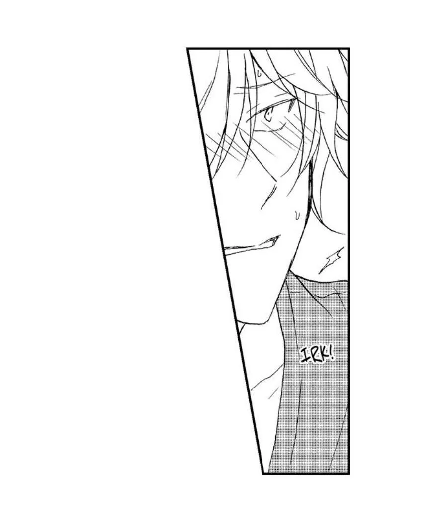 Tôi đã khiến anh ấy lộ rõ bản chất là một kẻ biến thái Chapter 20 Trang 14