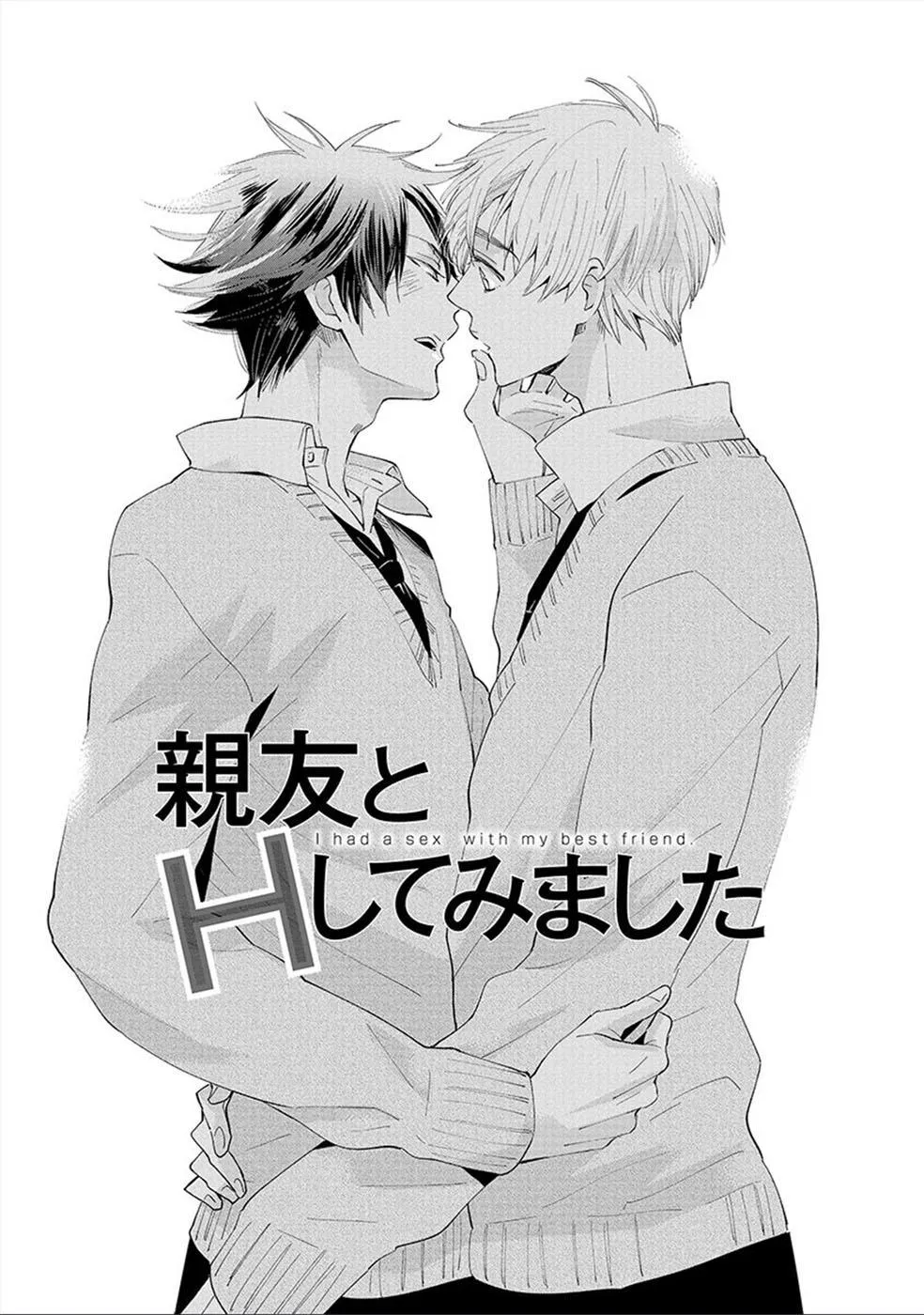 Tôi Đã Làm Tình Với Thằng Bạn Thân Chapter 5 Trang 3